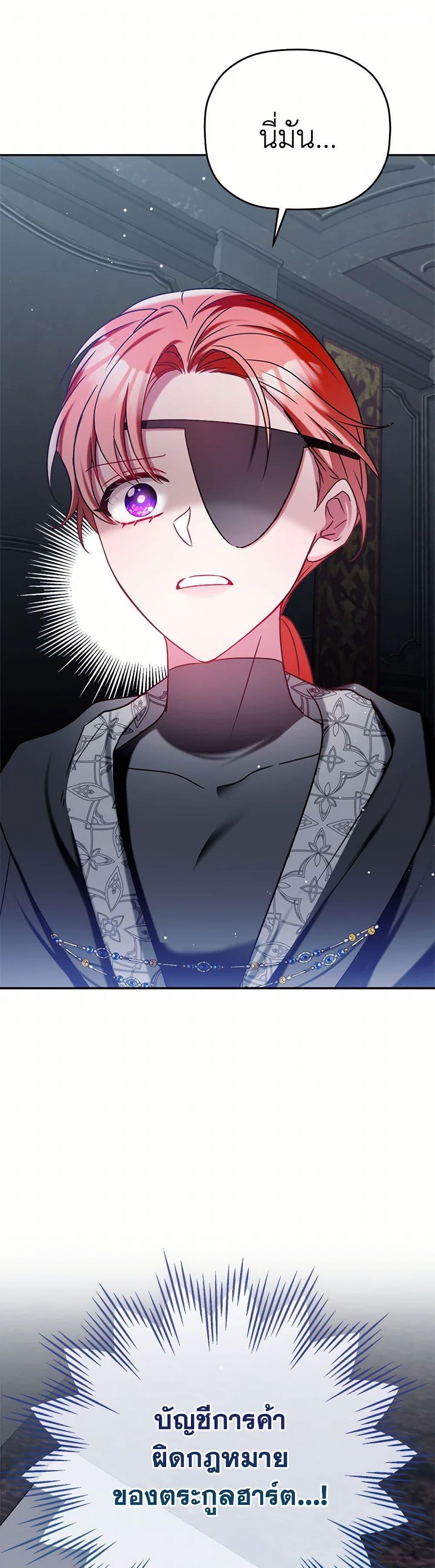 Manga-lc-com อ่านมังงะ อ่านการ์ตูน ออนไลน์ ฟรี Preventing the Making of a Tyrant ตอนที่ 1 2 3 4 5 6 7 8 9 10 11 12 13 14 ฟรี ไม่มีโฆษณา Manga-lc - อ่าน มังงะ อ่าน การ์ตูน ออนไลน์ อ่านมังงะ ฟรี