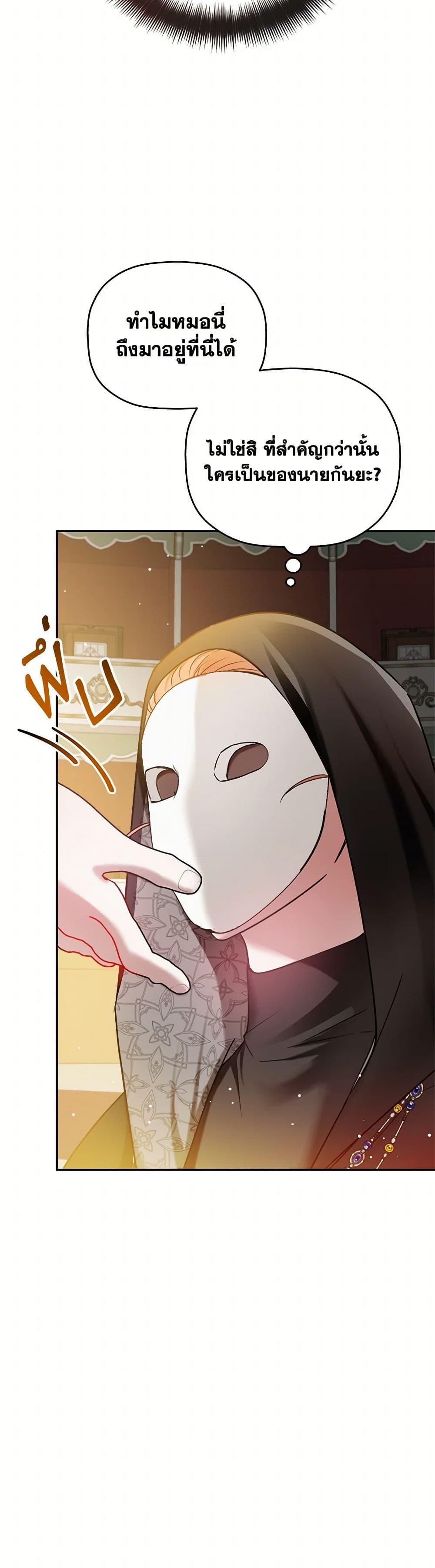 Manga-lc-com อ่านมังงะ อ่านการ์ตูน ออนไลน์ ฟรี Preventing the Making of a Tyrant ตอนที่ 1 2 3 4 5 6 7 8 9 10 11 12 13 14 ฟรี ไม่มีโฆษณา Manga-lc - อ่าน มังงะ อ่าน การ์ตูน ออนไลน์ อ่านมังงะ ฟรี