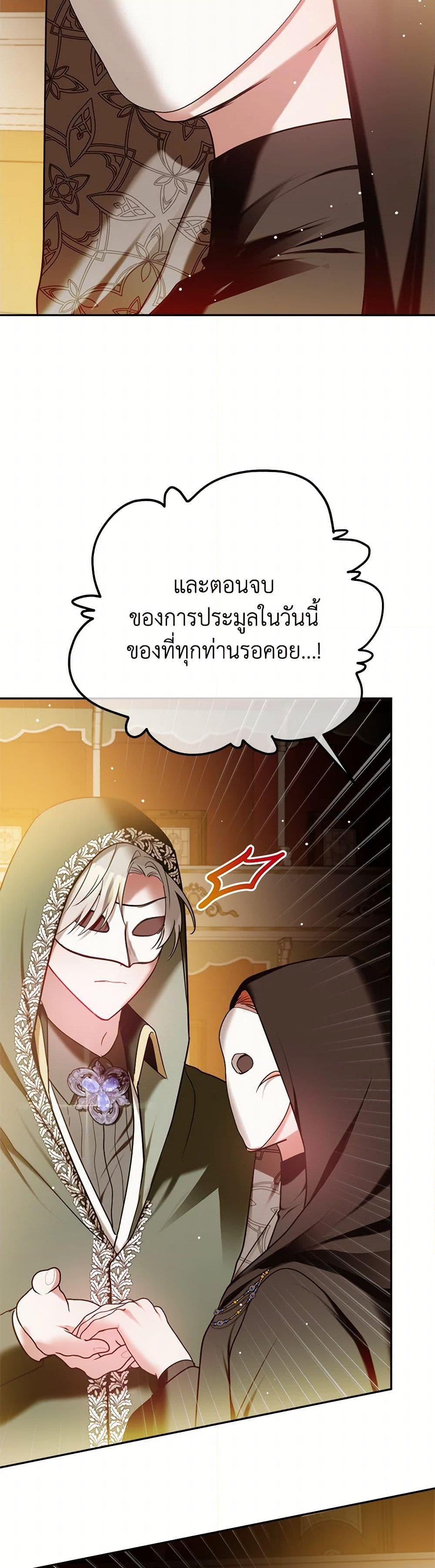 Manga-lc-com อ่านมังงะ อ่านการ์ตูน ออนไลน์ ฟรี Preventing the Making of a Tyrant ตอนที่ 1 2 3 4 5 6 7 8 9 10 11 12 13 14 ฟรี ไม่มีโฆษณา Manga-lc - อ่าน มังงะ อ่าน การ์ตูน ออนไลน์ อ่านมังงะ ฟรี