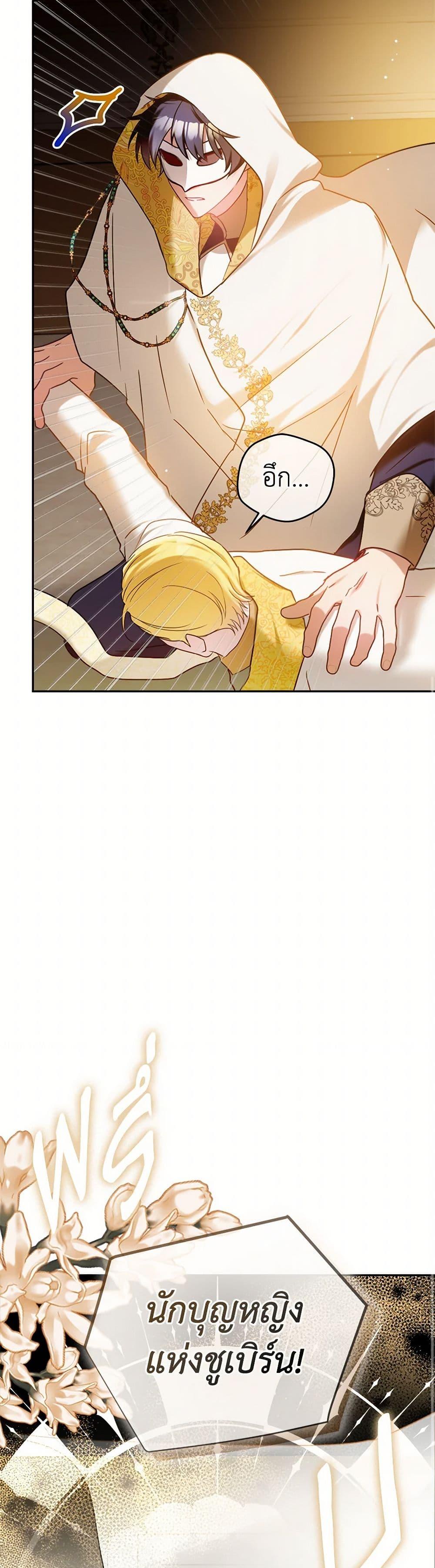 Manga-lc-com อ่านมังงะ อ่านการ์ตูน ออนไลน์ ฟรี Preventing the Making of a Tyrant ตอนที่ 1 2 3 4 5 6 7 8 9 10 11 12 13 14 ฟรี ไม่มีโฆษณา Manga-lc - อ่าน มังงะ อ่าน การ์ตูน ออนไลน์ อ่านมังงะ ฟรี