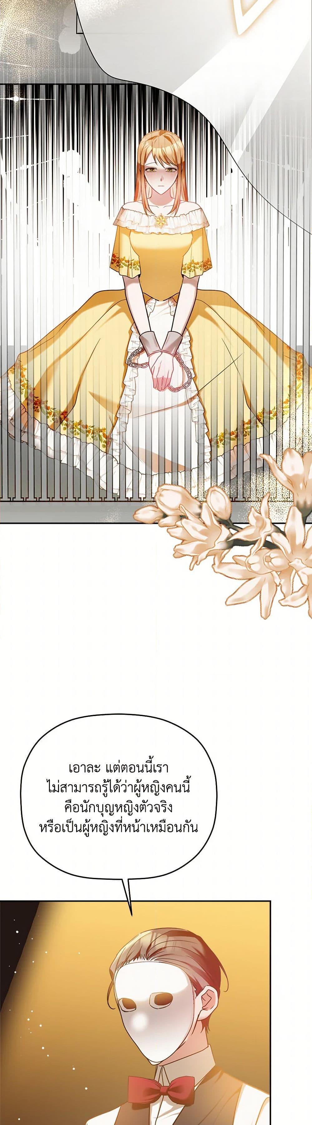 Manga-lc-com อ่านมังงะ อ่านการ์ตูน ออนไลน์ ฟรี Preventing the Making of a Tyrant ตอนที่ 1 2 3 4 5 6 7 8 9 10 11 12 13 14 ฟรี ไม่มีโฆษณา Manga-lc - อ่าน มังงะ อ่าน การ์ตูน ออนไลน์ อ่านมังงะ ฟรี