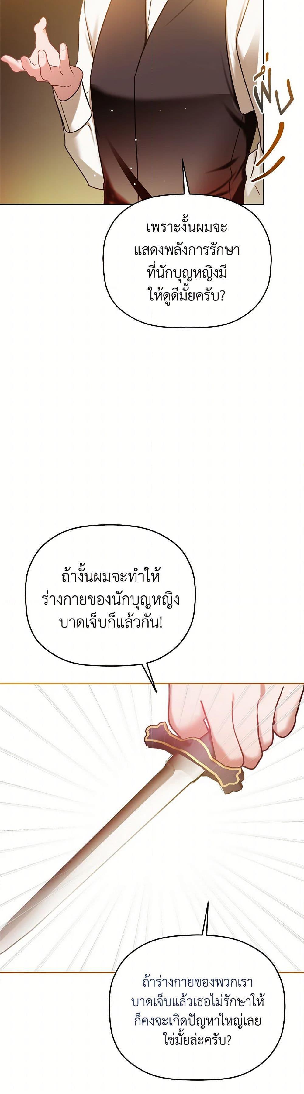 Manga-lc-com อ่านมังงะ อ่านการ์ตูน ออนไลน์ ฟรี Preventing the Making of a Tyrant ตอนที่ 1 2 3 4 5 6 7 8 9 10 11 12 13 14 ฟรี ไม่มีโฆษณา Manga-lc - อ่าน มังงะ อ่าน การ์ตูน ออนไลน์ อ่านมังงะ ฟรี