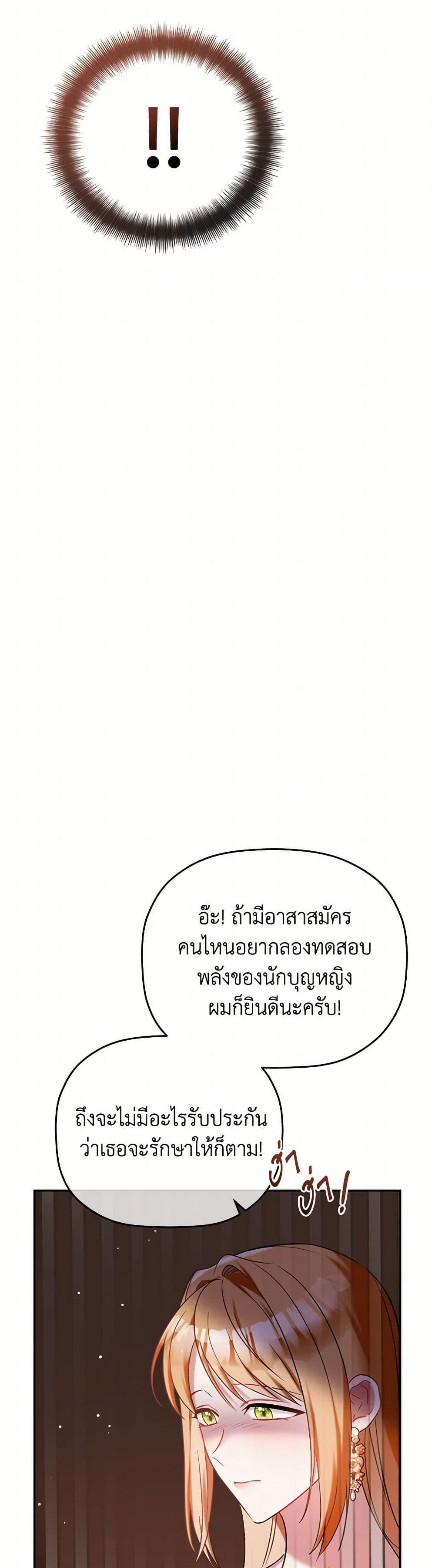 Manga-lc-com อ่านมังงะ อ่านการ์ตูน ออนไลน์ ฟรี Preventing the Making of a Tyrant ตอนที่ 1 2 3 4 5 6 7 8 9 10 11 12 13 14 ฟรี ไม่มีโฆษณา Manga-lc - อ่าน มังงะ อ่าน การ์ตูน ออนไลน์ อ่านมังงะ ฟรี