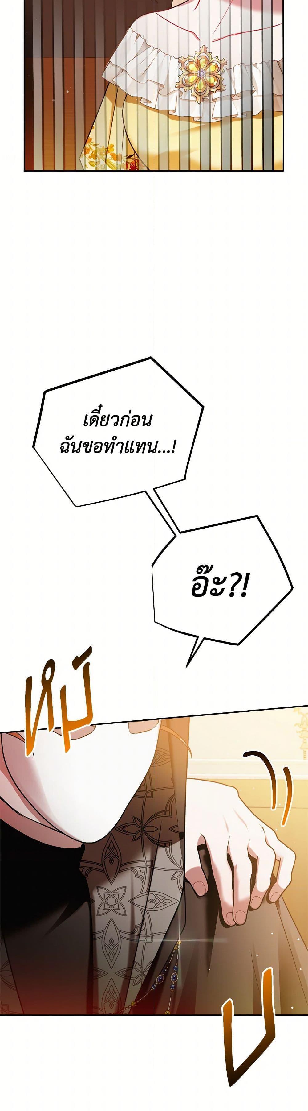 Manga-lc-com อ่านมังงะ อ่านการ์ตูน ออนไลน์ ฟรี Preventing the Making of a Tyrant ตอนที่ 1 2 3 4 5 6 7 8 9 10 11 12 13 14 ฟรี ไม่มีโฆษณา Manga-lc - อ่าน มังงะ อ่าน การ์ตูน ออนไลน์ อ่านมังงะ ฟรี