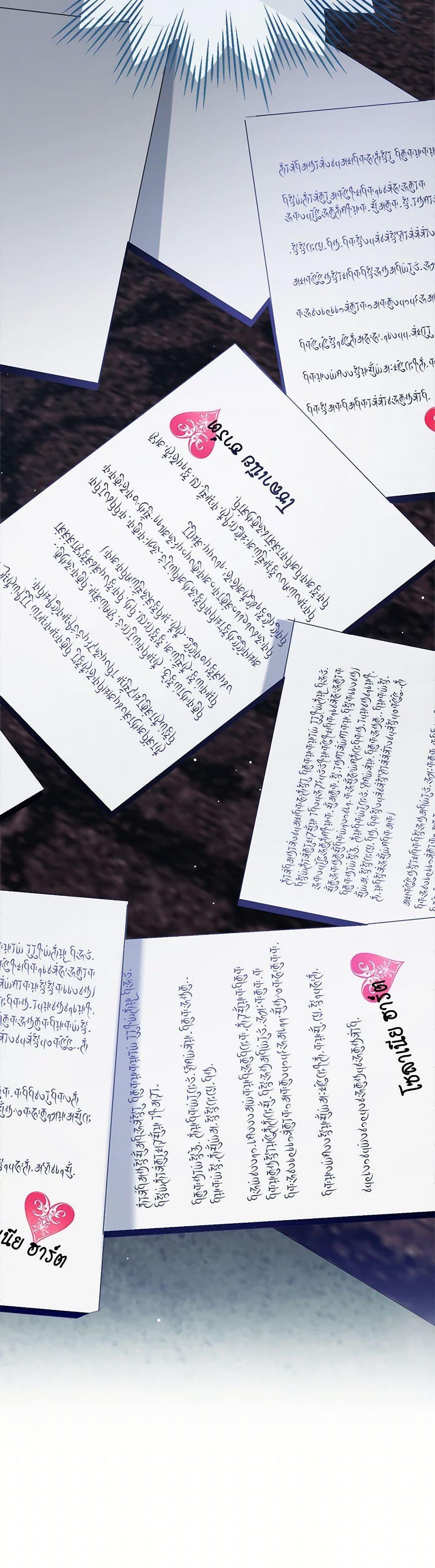 Manga-lc-com อ่านมังงะ อ่านการ์ตูน ออนไลน์ ฟรี Preventing the Making of a Tyrant ตอนที่ 1 2 3 4 5 6 7 8 9 10 11 12 13 14 ฟรี ไม่มีโฆษณา Manga-lc - อ่าน มังงะ อ่าน การ์ตูน ออนไลน์ อ่านมังงะ ฟรี