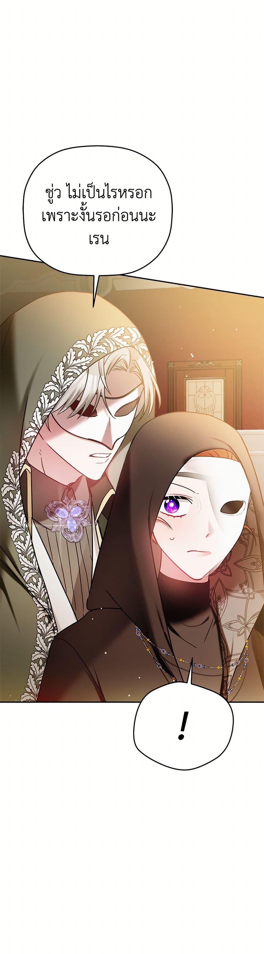 Manga-lc-com อ่านมังงะ อ่านการ์ตูน ออนไลน์ ฟรี Preventing the Making of a Tyrant ตอนที่ 1 2 3 4 5 6 7 8 9 10 11 12 13 14 ฟรี ไม่มีโฆษณา Manga-lc - อ่าน มังงะ อ่าน การ์ตูน ออนไลน์ อ่านมังงะ ฟรี