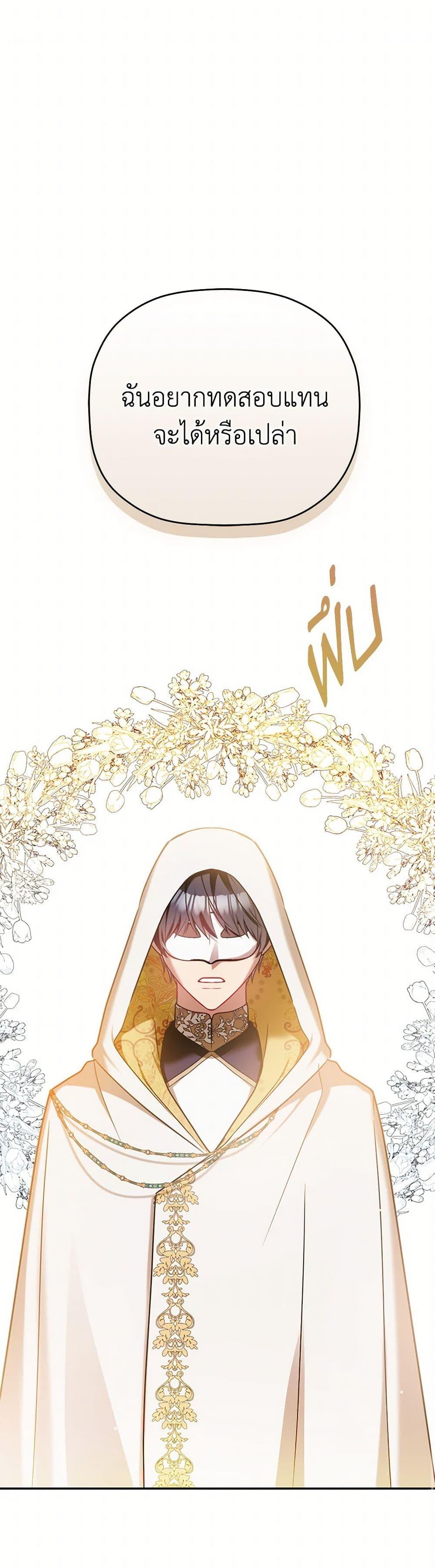 Manga-lc-com อ่านมังงะ อ่านการ์ตูน ออนไลน์ ฟรี Preventing the Making of a Tyrant ตอนที่ 1 2 3 4 5 6 7 8 9 10 11 12 13 14 ฟรี ไม่มีโฆษณา Manga-lc - อ่าน มังงะ อ่าน การ์ตูน ออนไลน์ อ่านมังงะ ฟรี