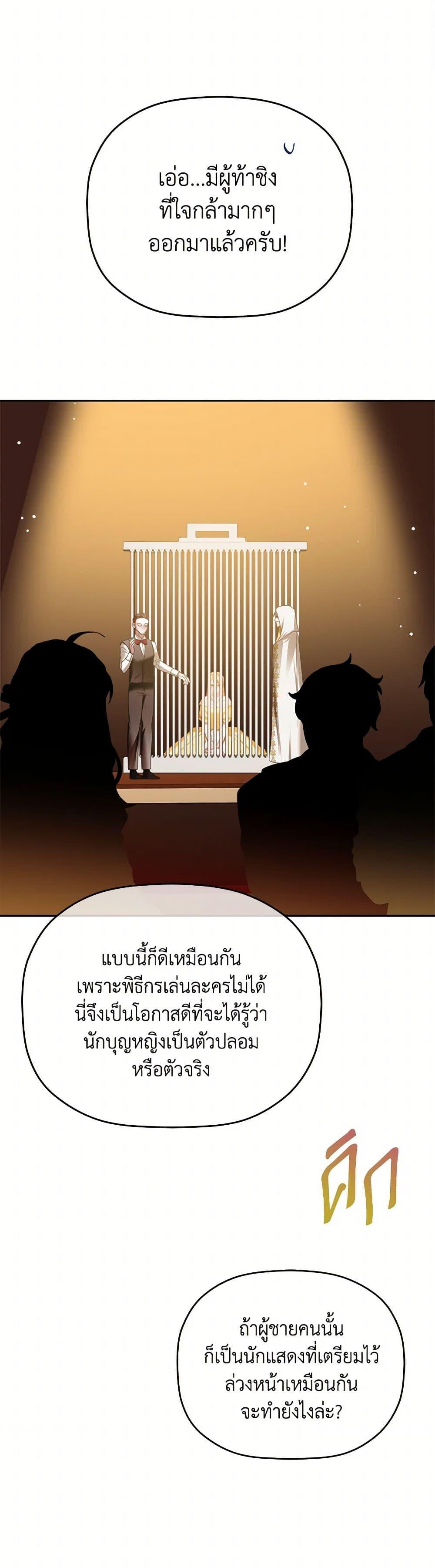 Manga-lc-com อ่านมังงะ อ่านการ์ตูน ออนไลน์ ฟรี Preventing the Making of a Tyrant ตอนที่ 1 2 3 4 5 6 7 8 9 10 11 12 13 14 ฟรี ไม่มีโฆษณา Manga-lc - อ่าน มังงะ อ่าน การ์ตูน ออนไลน์ อ่านมังงะ ฟรี