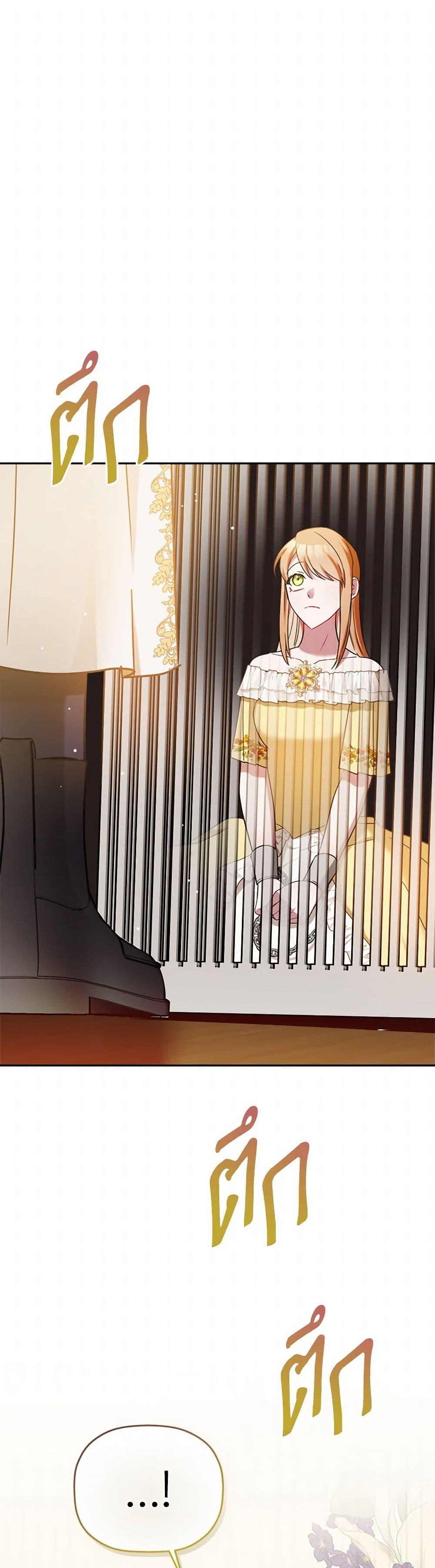 Manga-lc-com อ่านมังงะ อ่านการ์ตูน ออนไลน์ ฟรี Preventing the Making of a Tyrant ตอนที่ 1 2 3 4 5 6 7 8 9 10 11 12 13 14 ฟรี ไม่มีโฆษณา Manga-lc - อ่าน มังงะ อ่าน การ์ตูน ออนไลน์ อ่านมังงะ ฟรี