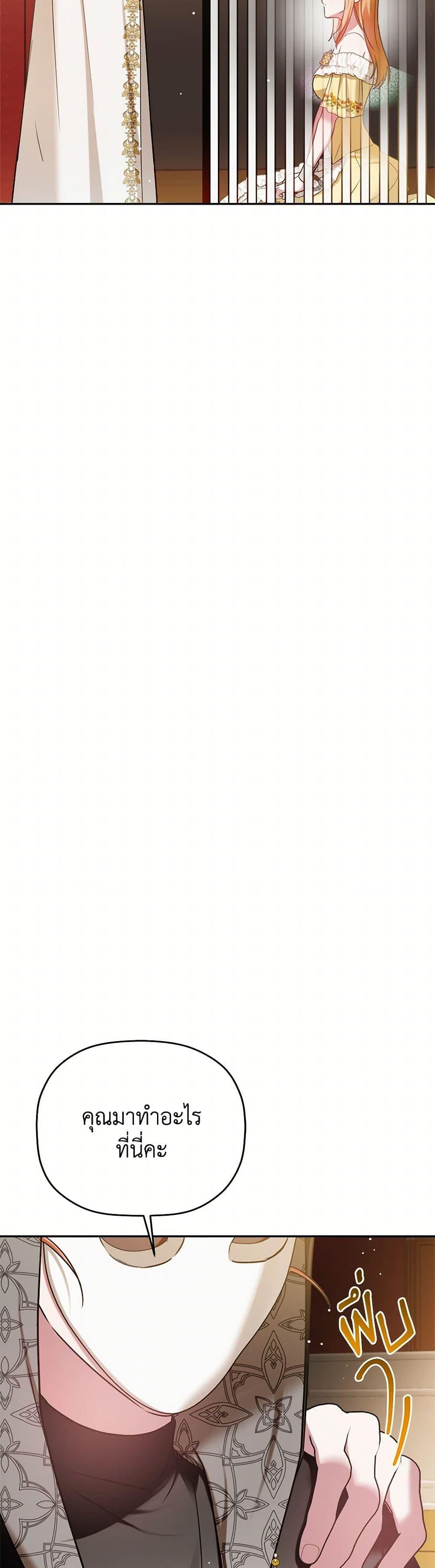 Manga-lc-com อ่านมังงะ อ่านการ์ตูน ออนไลน์ ฟรี Preventing the Making of a Tyrant ตอนที่ 1 2 3 4 5 6 7 8 9 10 11 12 13 14 ฟรี ไม่มีโฆษณา Manga-lc - อ่าน มังงะ อ่าน การ์ตูน ออนไลน์ อ่านมังงะ ฟรี