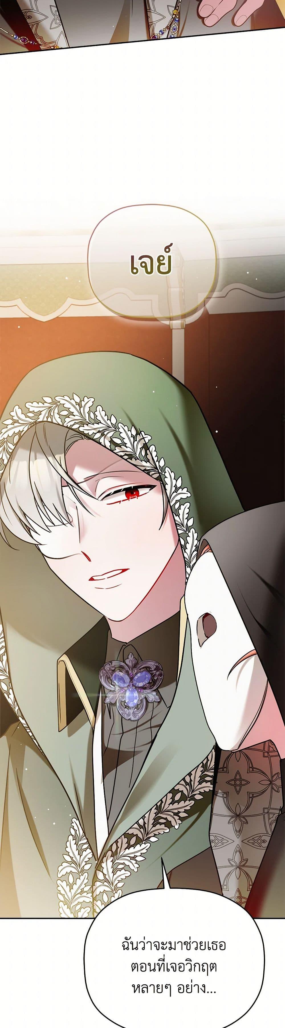 Manga-lc-com อ่านมังงะ อ่านการ์ตูน ออนไลน์ ฟรี Preventing the Making of a Tyrant ตอนที่ 1 2 3 4 5 6 7 8 9 10 11 12 13 14 ฟรี ไม่มีโฆษณา Manga-lc - อ่าน มังงะ อ่าน การ์ตูน ออนไลน์ อ่านมังงะ ฟรี