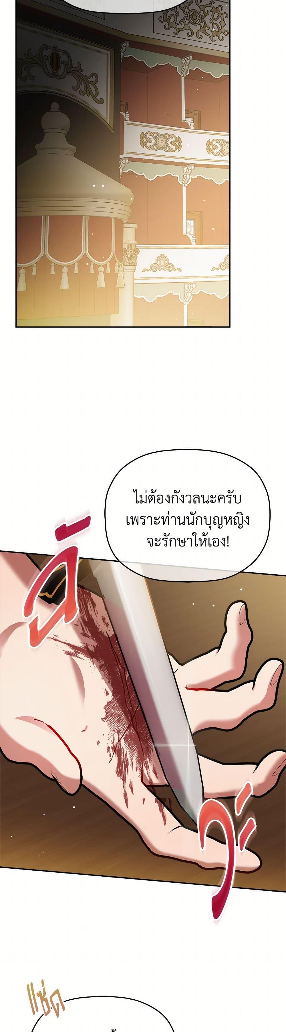 Manga-lc-com อ่านมังงะ อ่านการ์ตูน ออนไลน์ ฟรี Preventing the Making of a Tyrant ตอนที่ 1 2 3 4 5 6 7 8 9 10 11 12 13 14 ฟรี ไม่มีโฆษณา Manga-lc - อ่าน มังงะ อ่าน การ์ตูน ออนไลน์ อ่านมังงะ ฟรี