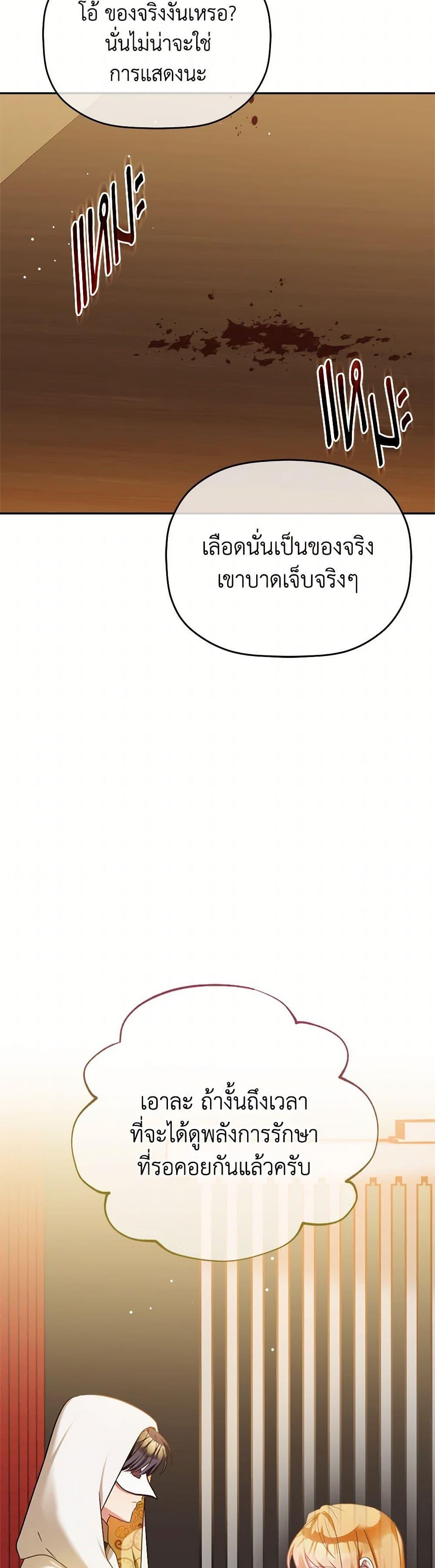 Manga-lc-com อ่านมังงะ อ่านการ์ตูน ออนไลน์ ฟรี Preventing the Making of a Tyrant ตอนที่ 1 2 3 4 5 6 7 8 9 10 11 12 13 14 ฟรี ไม่มีโฆษณา Manga-lc - อ่าน มังงะ อ่าน การ์ตูน ออนไลน์ อ่านมังงะ ฟรี