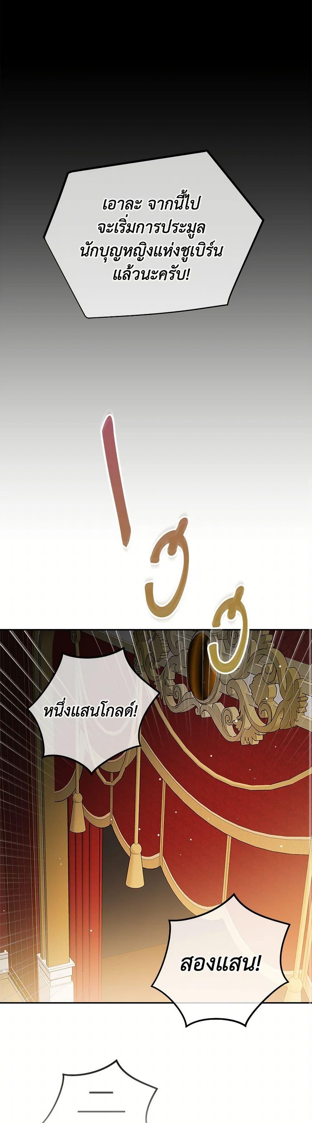 Manga-lc-com อ่านมังงะ อ่านการ์ตูน ออนไลน์ ฟรี Preventing the Making of a Tyrant ตอนที่ 1 2 3 4 5 6 7 8 9 10 11 12 13 14 ฟรี ไม่มีโฆษณา Manga-lc - อ่าน มังงะ อ่าน การ์ตูน ออนไลน์ อ่านมังงะ ฟรี