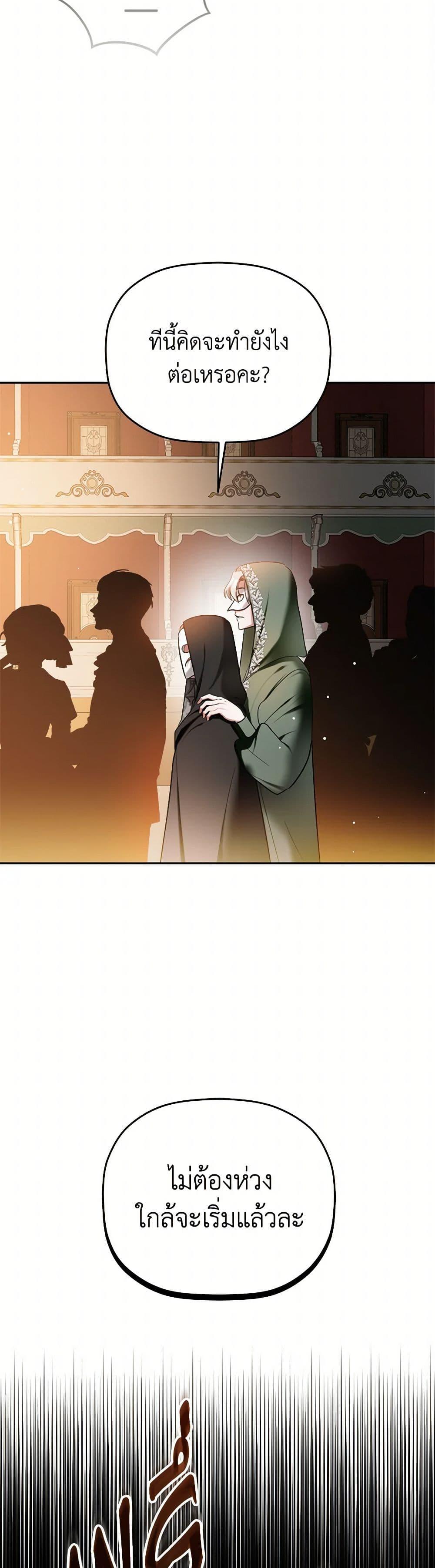 Manga-lc-com อ่านมังงะ อ่านการ์ตูน ออนไลน์ ฟรี Preventing the Making of a Tyrant ตอนที่ 1 2 3 4 5 6 7 8 9 10 11 12 13 14 ฟรี ไม่มีโฆษณา Manga-lc - อ่าน มังงะ อ่าน การ์ตูน ออนไลน์ อ่านมังงะ ฟรี