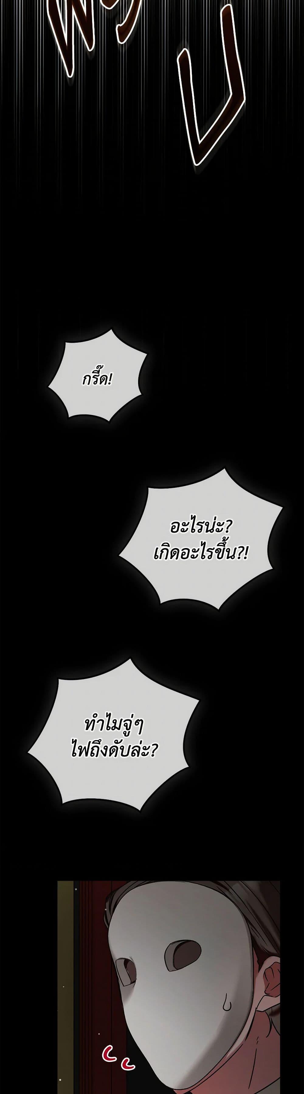 Manga-lc-com อ่านมังงะ อ่านการ์ตูน ออนไลน์ ฟรี Preventing the Making of a Tyrant ตอนที่ 1 2 3 4 5 6 7 8 9 10 11 12 13 14 ฟรี ไม่มีโฆษณา Manga-lc - อ่าน มังงะ อ่าน การ์ตูน ออนไลน์ อ่านมังงะ ฟรี