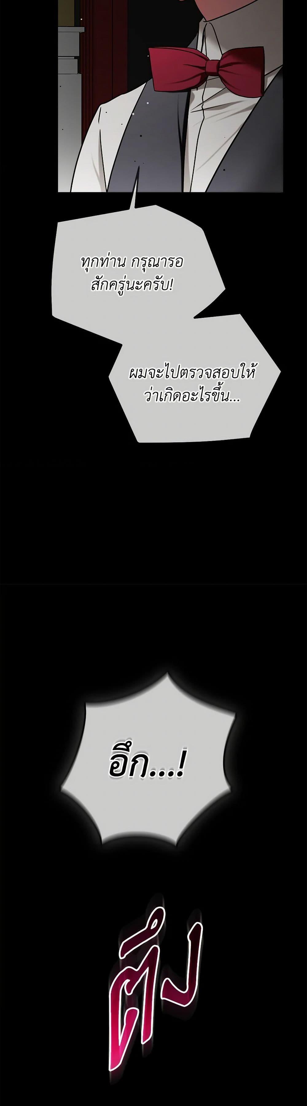 Manga-lc-com อ่านมังงะ อ่านการ์ตูน ออนไลน์ ฟรี Preventing the Making of a Tyrant ตอนที่ 1 2 3 4 5 6 7 8 9 10 11 12 13 14 ฟรี ไม่มีโฆษณา Manga-lc - อ่าน มังงะ อ่าน การ์ตูน ออนไลน์ อ่านมังงะ ฟรี