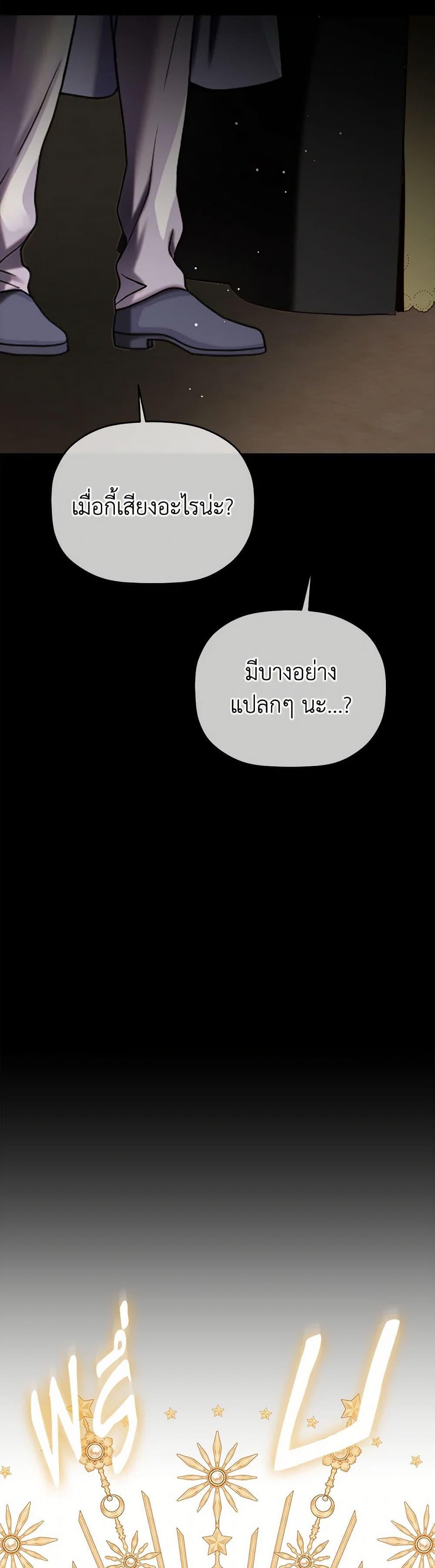 Manga-lc-com อ่านมังงะ อ่านการ์ตูน ออนไลน์ ฟรี Preventing the Making of a Tyrant ตอนที่ 1 2 3 4 5 6 7 8 9 10 11 12 13 14 ฟรี ไม่มีโฆษณา Manga-lc - อ่าน มังงะ อ่าน การ์ตูน ออนไลน์ อ่านมังงะ ฟรี