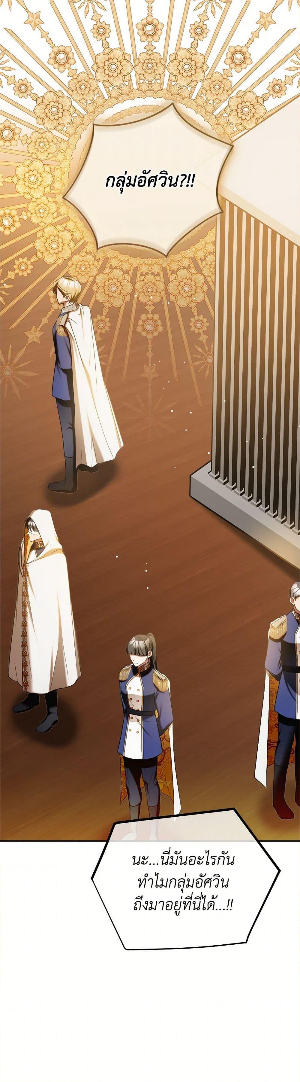 Manga-lc-com อ่านมังงะ อ่านการ์ตูน ออนไลน์ ฟรี Preventing the Making of a Tyrant ตอนที่ 1 2 3 4 5 6 7 8 9 10 11 12 13 14 ฟรี ไม่มีโฆษณา Manga-lc - อ่าน มังงะ อ่าน การ์ตูน ออนไลน์ อ่านมังงะ ฟรี