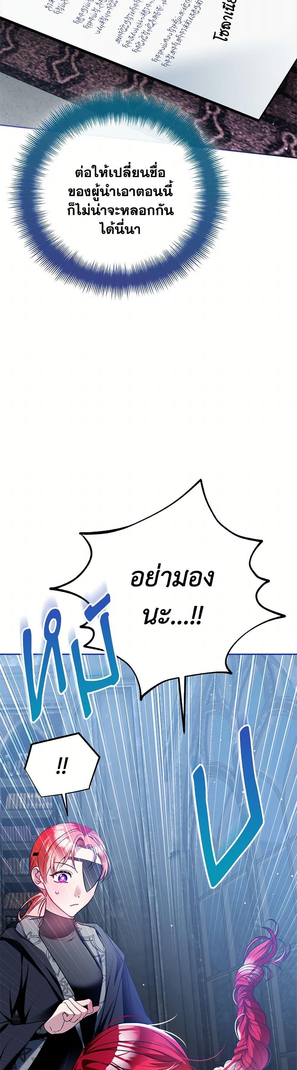 Manga-lc-com อ่านมังงะ อ่านการ์ตูน ออนไลน์ ฟรี Preventing the Making of a Tyrant ตอนที่ 1 2 3 4 5 6 7 8 9 10 11 12 13 14 ฟรี ไม่มีโฆษณา Manga-lc - อ่าน มังงะ อ่าน การ์ตูน ออนไลน์ อ่านมังงะ ฟรี