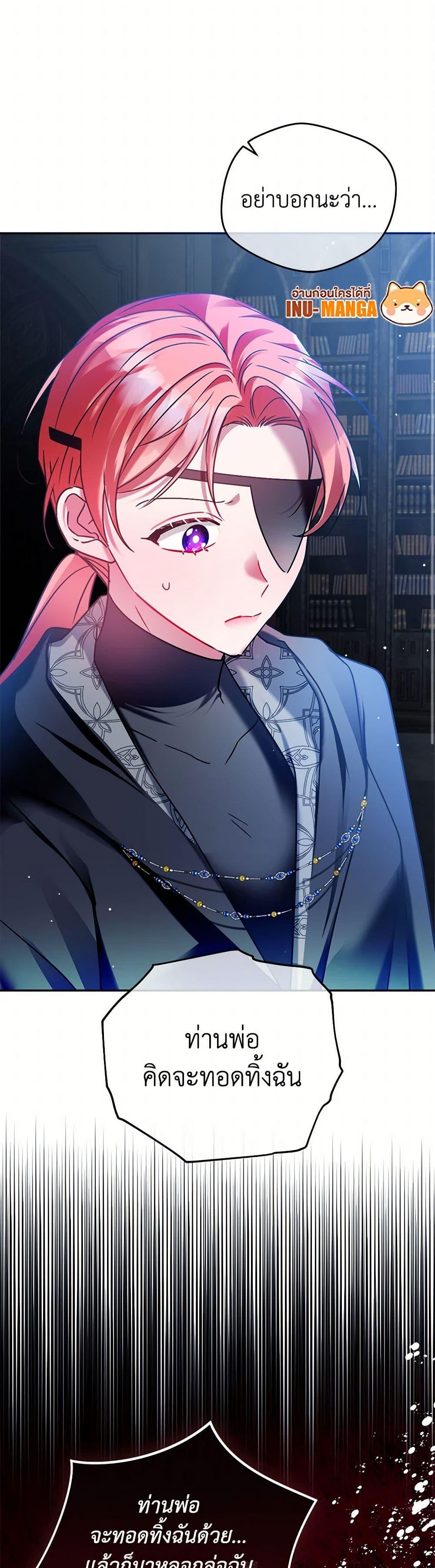 Manga-lc-com อ่านมังงะ อ่านการ์ตูน ออนไลน์ ฟรี Preventing the Making of a Tyrant ตอนที่ 1 2 3 4 5 6 7 8 9 10 11 12 13 14 ฟรี ไม่มีโฆษณา Manga-lc - อ่าน มังงะ อ่าน การ์ตูน ออนไลน์ อ่านมังงะ ฟรี