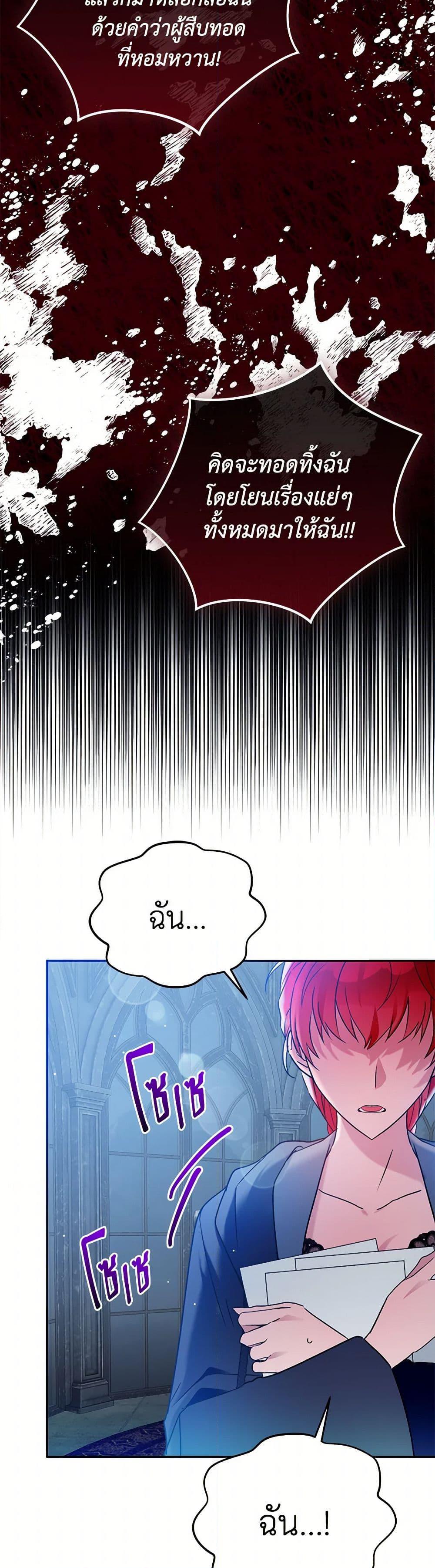 Manga-lc-com อ่านมังงะ อ่านการ์ตูน ออนไลน์ ฟรี Preventing the Making of a Tyrant ตอนที่ 1 2 3 4 5 6 7 8 9 10 11 12 13 14 ฟรี ไม่มีโฆษณา Manga-lc - อ่าน มังงะ อ่าน การ์ตูน ออนไลน์ อ่านมังงะ ฟรี