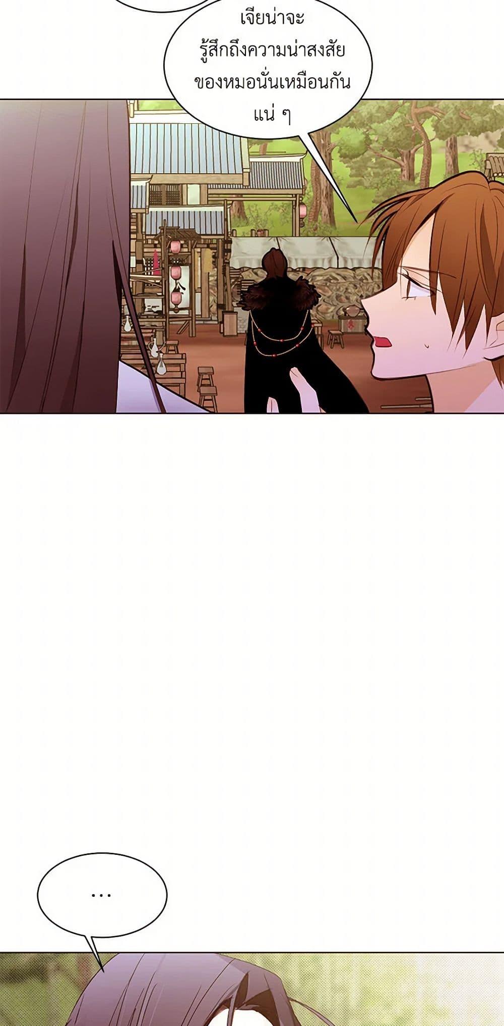 Manga-lc-com อ่านมังงะ อ่านการ์ตูน ออนไลน์ ฟรี A Common Story of a Lady’s New Life ตอนที่ 1 2 3 4 5 6 7 8 9 10 11 12 13 14 ฟรี ไม่มีโฆษณา Manga-lc - อ่าน มังงะ อ่าน การ์ตูน ออนไลน์ อ่านมังงะ ฟรี
