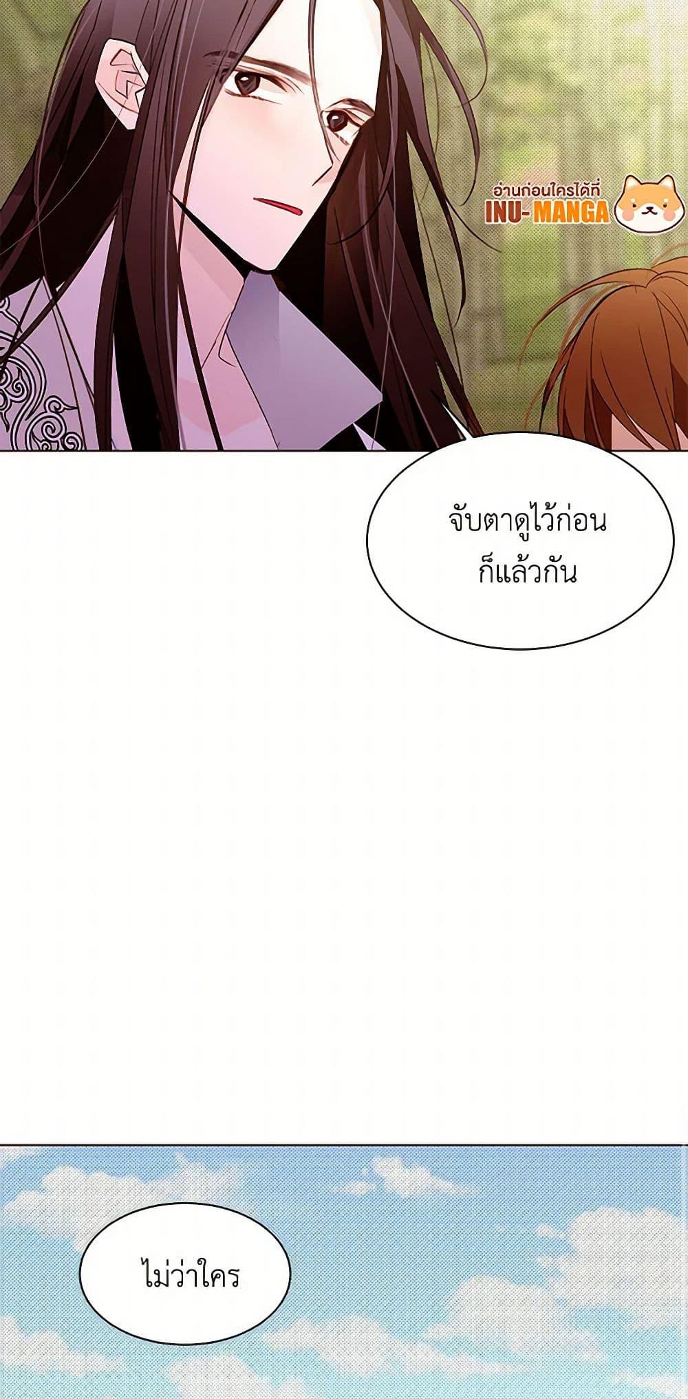 Manga-lc-com อ่านมังงะ อ่านการ์ตูน ออนไลน์ ฟรี A Common Story of a Lady’s New Life ตอนที่ 1 2 3 4 5 6 7 8 9 10 11 12 13 14 ฟรี ไม่มีโฆษณา Manga-lc - อ่าน มังงะ อ่าน การ์ตูน ออนไลน์ อ่านมังงะ ฟรี
