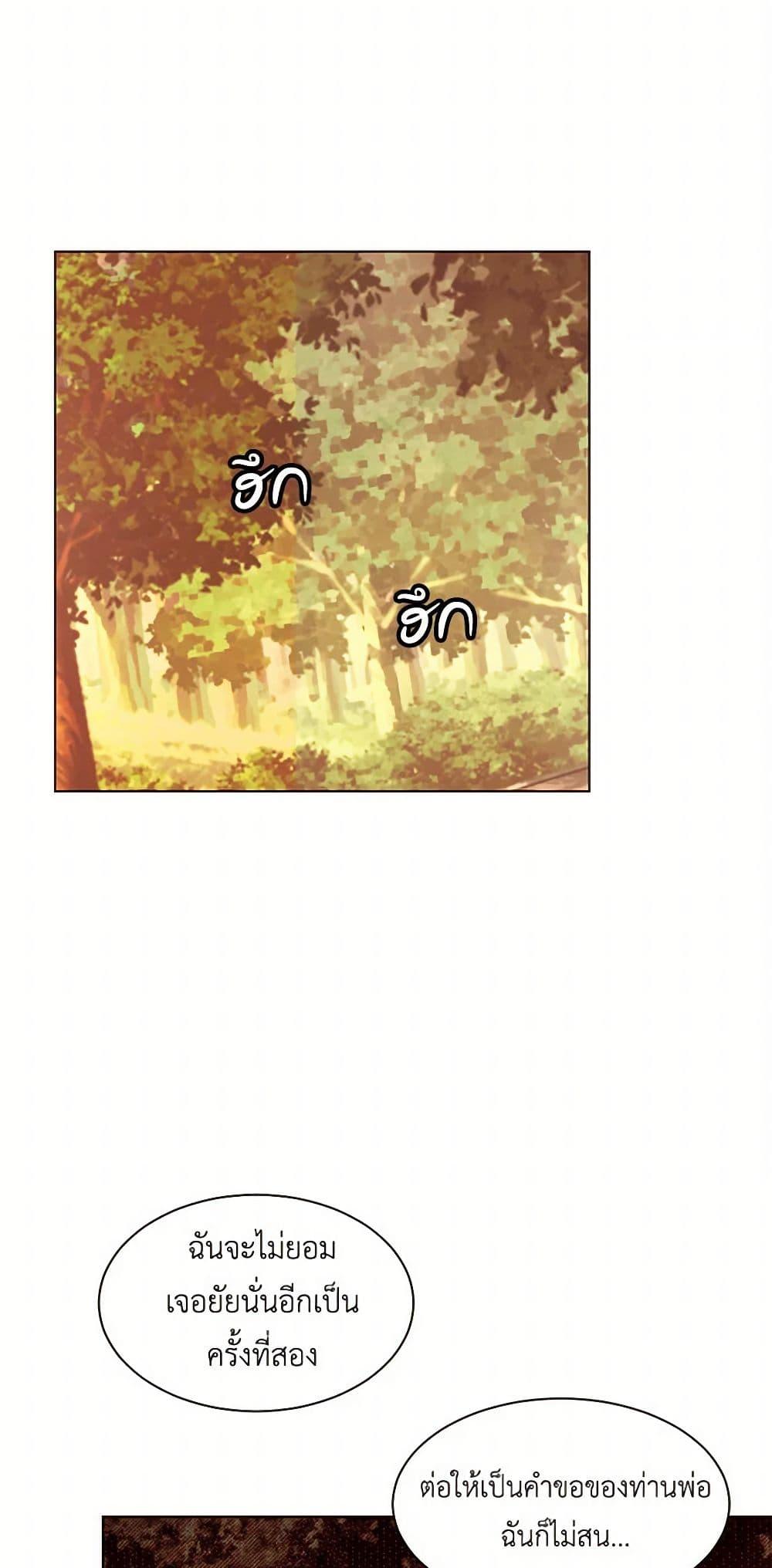 Manga-lc-com อ่านมังงะ อ่านการ์ตูน ออนไลน์ ฟรี A Common Story of a Lady’s New Life ตอนที่ 1 2 3 4 5 6 7 8 9 10 11 12 13 14 ฟรี ไม่มีโฆษณา Manga-lc - อ่าน มังงะ อ่าน การ์ตูน ออนไลน์ อ่านมังงะ ฟรี
