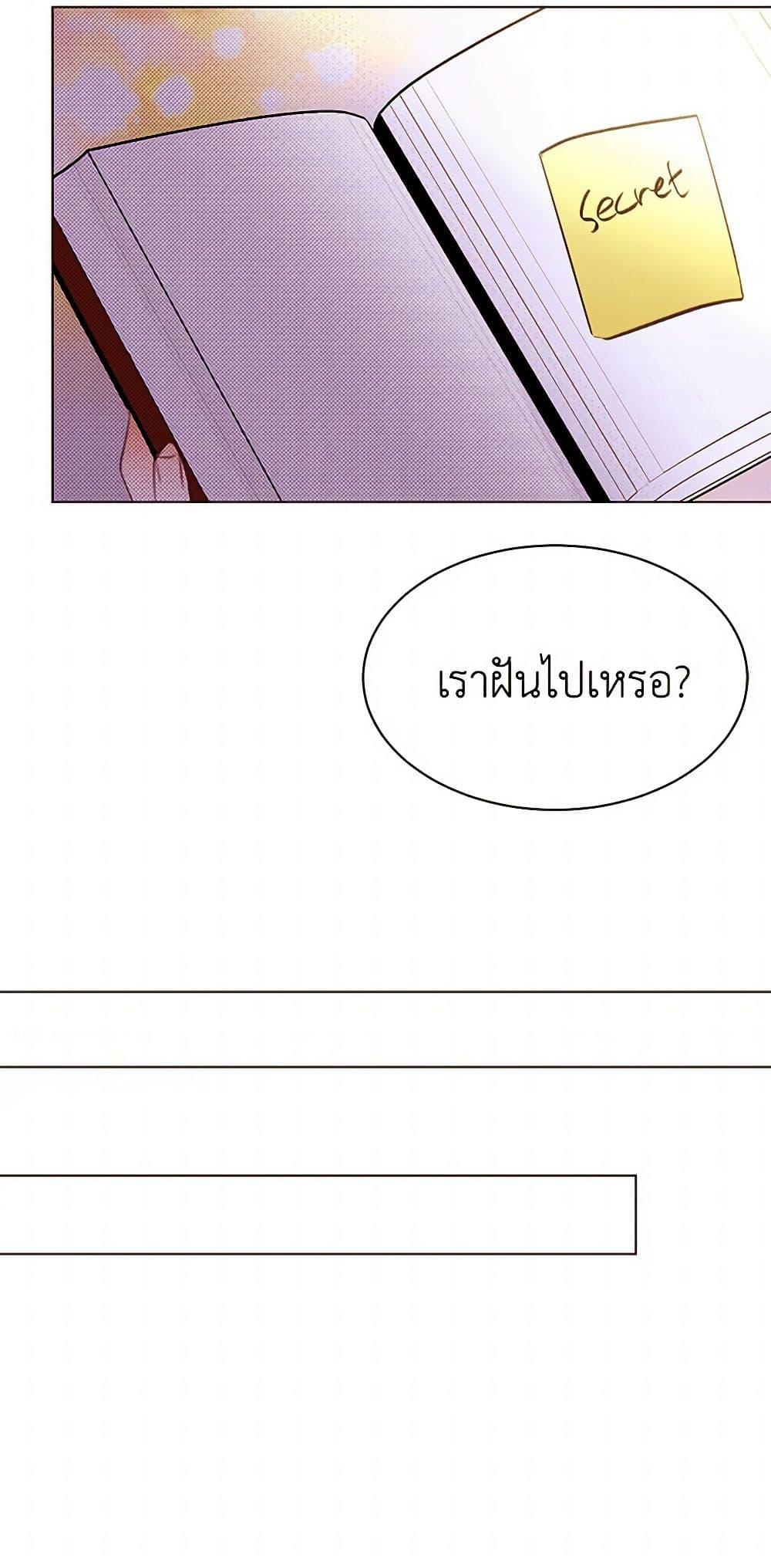 Manga-lc-com อ่านมังงะ อ่านการ์ตูน ออนไลน์ ฟรี A Common Story of a Lady’s New Life ตอนที่ 1 2 3 4 5 6 7 8 9 10 11 12 13 14 ฟรี ไม่มีโฆษณา Manga-lc - อ่าน มังงะ อ่าน การ์ตูน ออนไลน์ อ่านมังงะ ฟรี