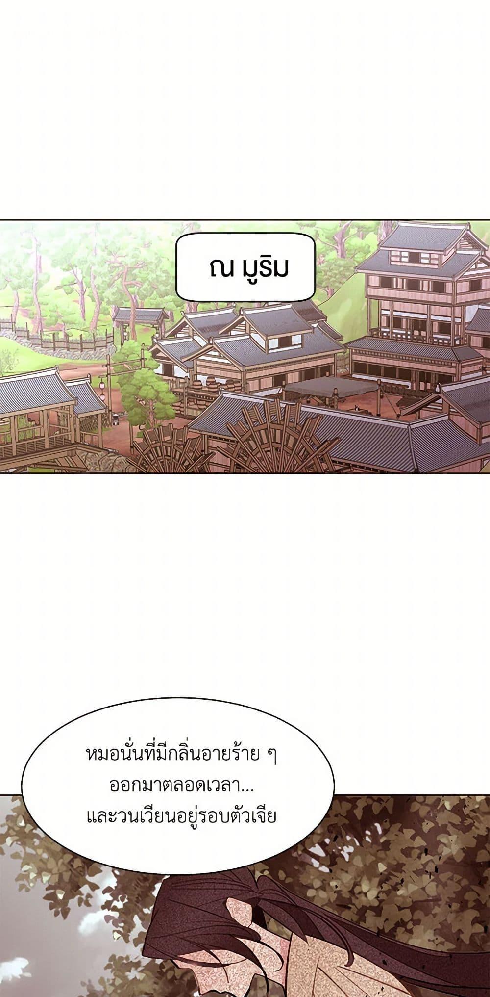Manga-lc-com อ่านมังงะ อ่านการ์ตูน ออนไลน์ ฟรี A Common Story of a Lady’s New Life ตอนที่ 1 2 3 4 5 6 7 8 9 10 11 12 13 14 ฟรี ไม่มีโฆษณา Manga-lc - อ่าน มังงะ อ่าน การ์ตูน ออนไลน์ อ่านมังงะ ฟรี