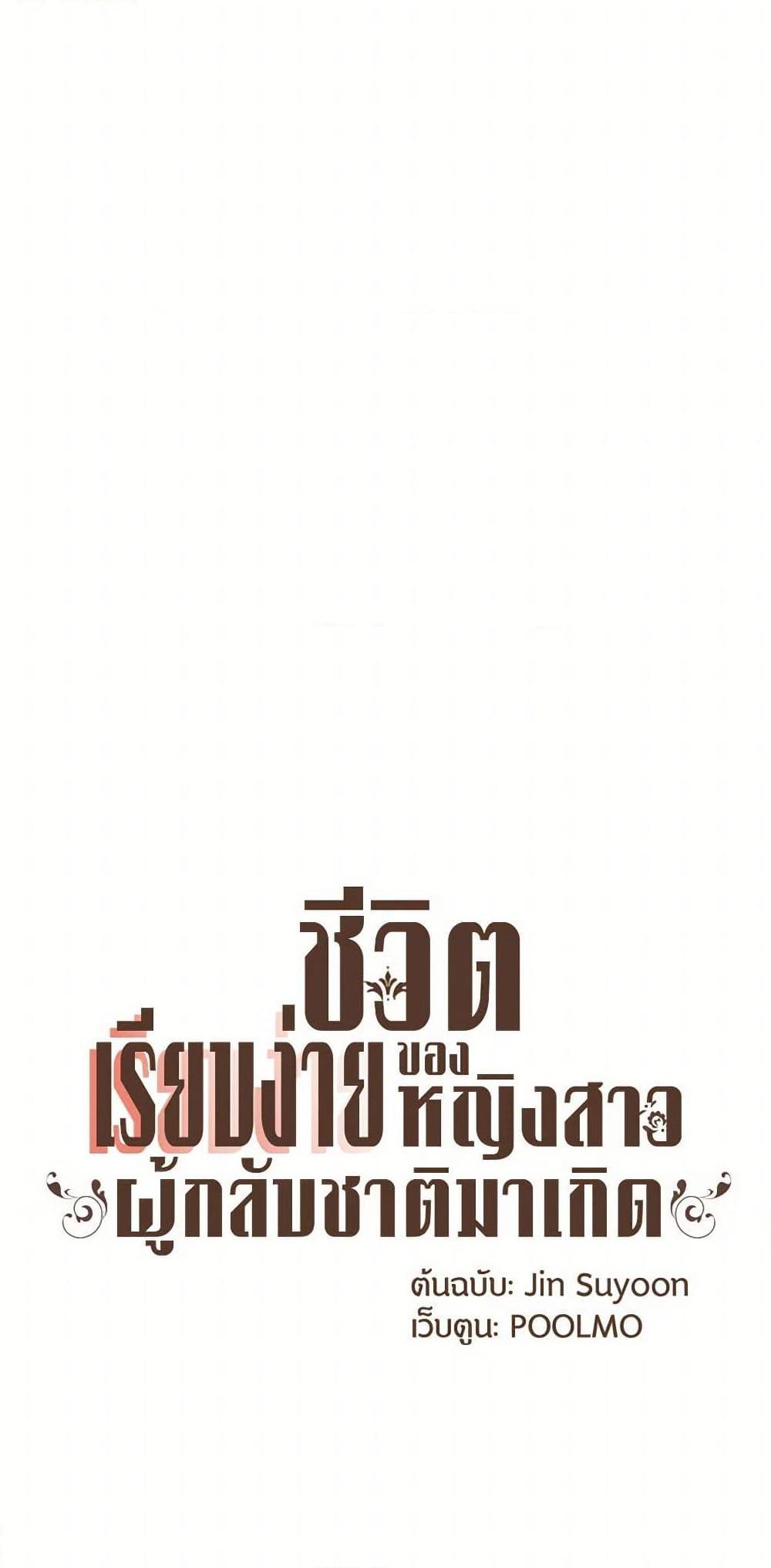 Manga-lc-com อ่านมังงะ อ่านการ์ตูน ออนไลน์ ฟรี A Common Story of a Lady’s New Life ตอนที่ 1 2 3 4 5 6 7 8 9 10 11 12 13 14 ฟรี ไม่มีโฆษณา Manga-lc - อ่าน มังงะ อ่าน การ์ตูน ออนไลน์ อ่านมังงะ ฟรี