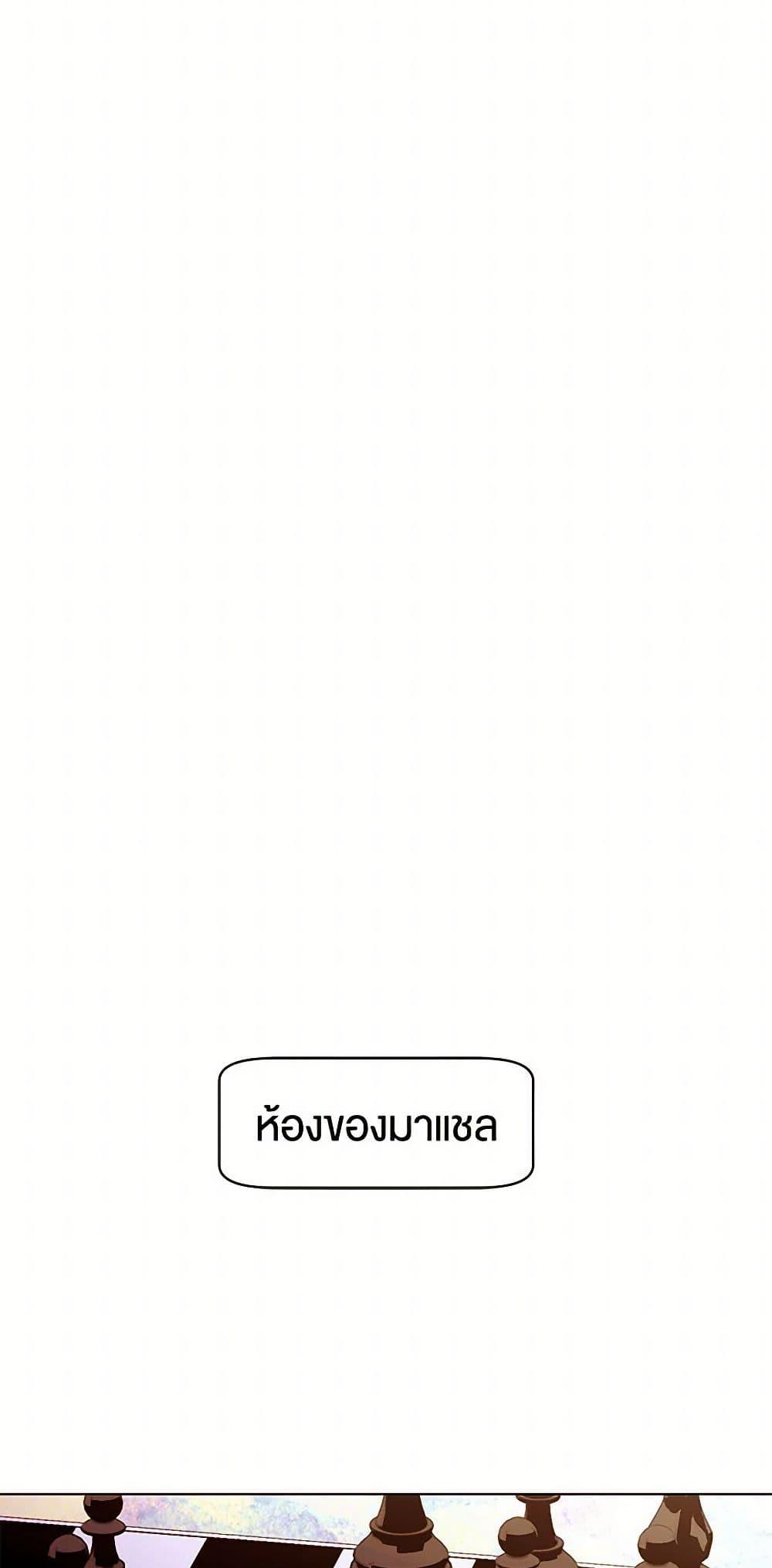 Manga-lc-com อ่านมังงะ อ่านการ์ตูน ออนไลน์ ฟรี A Common Story of a Lady’s New Life ตอนที่ 1 2 3 4 5 6 7 8 9 10 11 12 13 14 ฟรี ไม่มีโฆษณา Manga-lc - อ่าน มังงะ อ่าน การ์ตูน ออนไลน์ อ่านมังงะ ฟรี