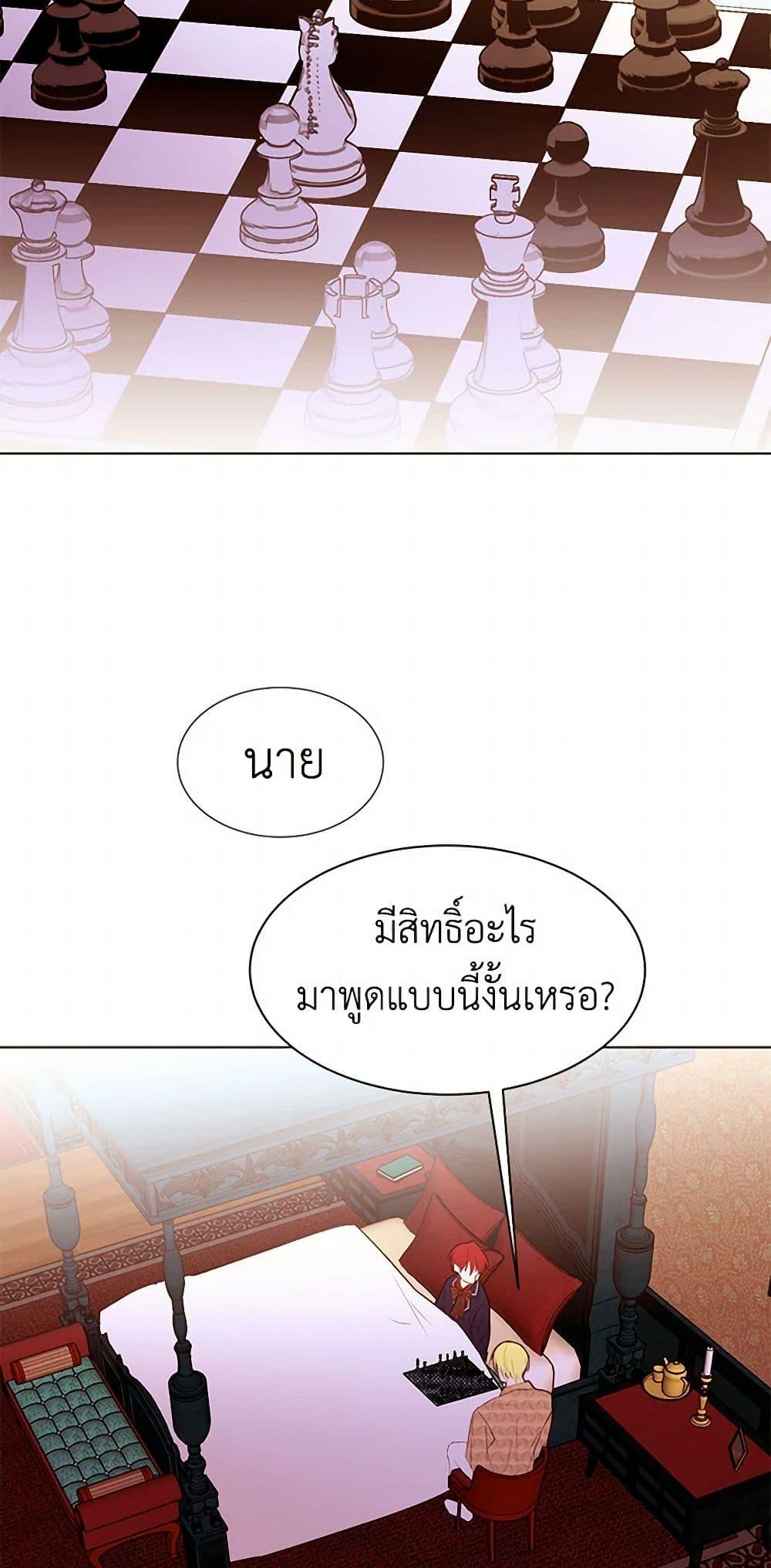 Manga-lc-com อ่านมังงะ อ่านการ์ตูน ออนไลน์ ฟรี A Common Story of a Lady’s New Life ตอนที่ 1 2 3 4 5 6 7 8 9 10 11 12 13 14 ฟรี ไม่มีโฆษณา Manga-lc - อ่าน มังงะ อ่าน การ์ตูน ออนไลน์ อ่านมังงะ ฟรี