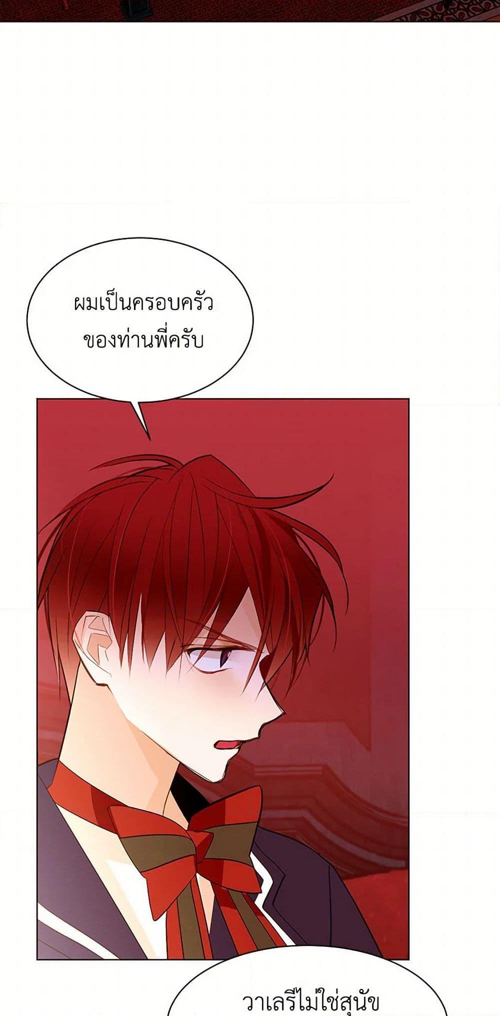 Manga-lc-com อ่านมังงะ อ่านการ์ตูน ออนไลน์ ฟรี A Common Story of a Lady’s New Life ตอนที่ 1 2 3 4 5 6 7 8 9 10 11 12 13 14 ฟรี ไม่มีโฆษณา Manga-lc - อ่าน มังงะ อ่าน การ์ตูน ออนไลน์ อ่านมังงะ ฟรี