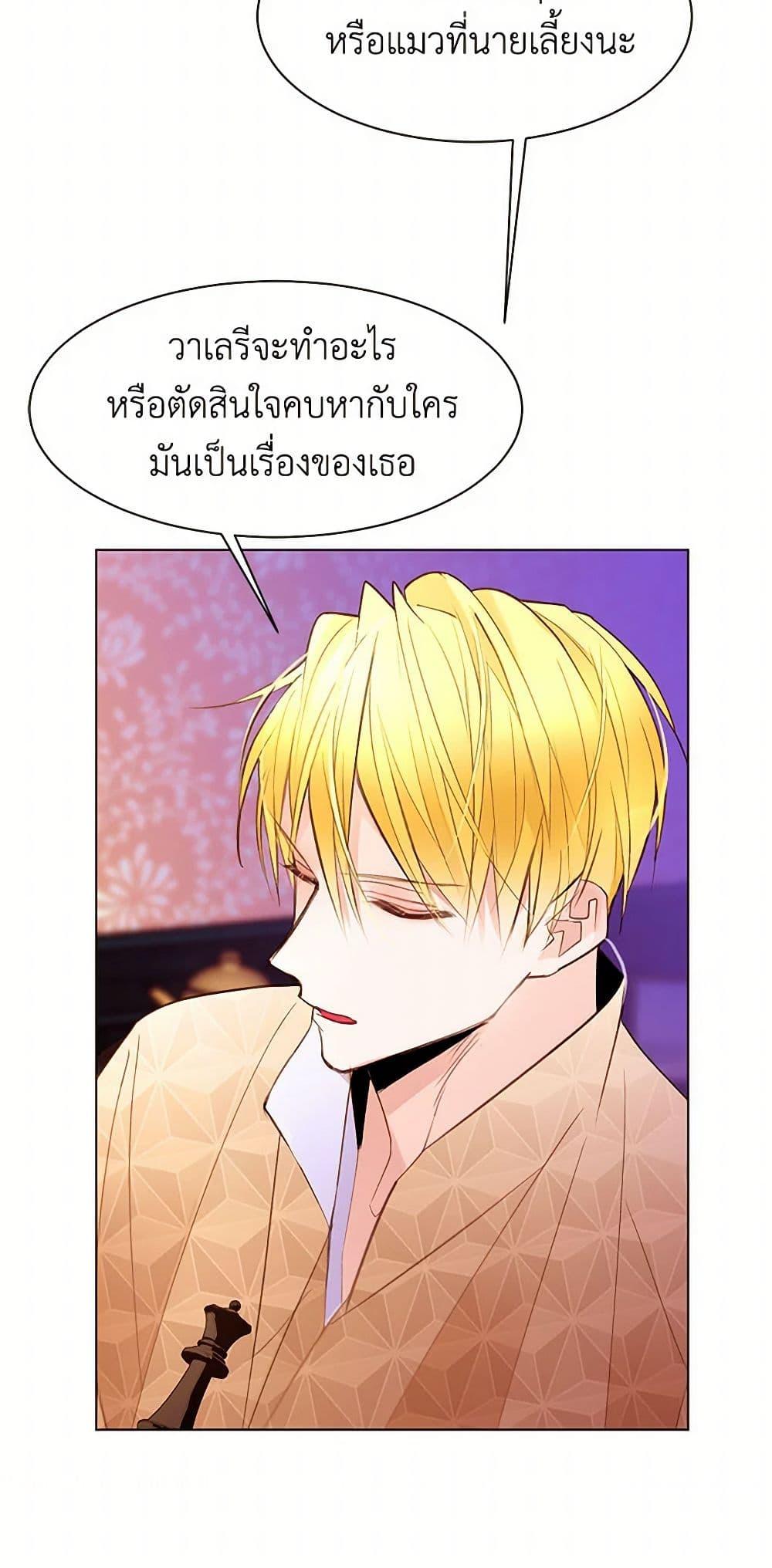 Manga-lc-com อ่านมังงะ อ่านการ์ตูน ออนไลน์ ฟรี A Common Story of a Lady’s New Life ตอนที่ 1 2 3 4 5 6 7 8 9 10 11 12 13 14 ฟรี ไม่มีโฆษณา Manga-lc - อ่าน มังงะ อ่าน การ์ตูน ออนไลน์ อ่านมังงะ ฟรี