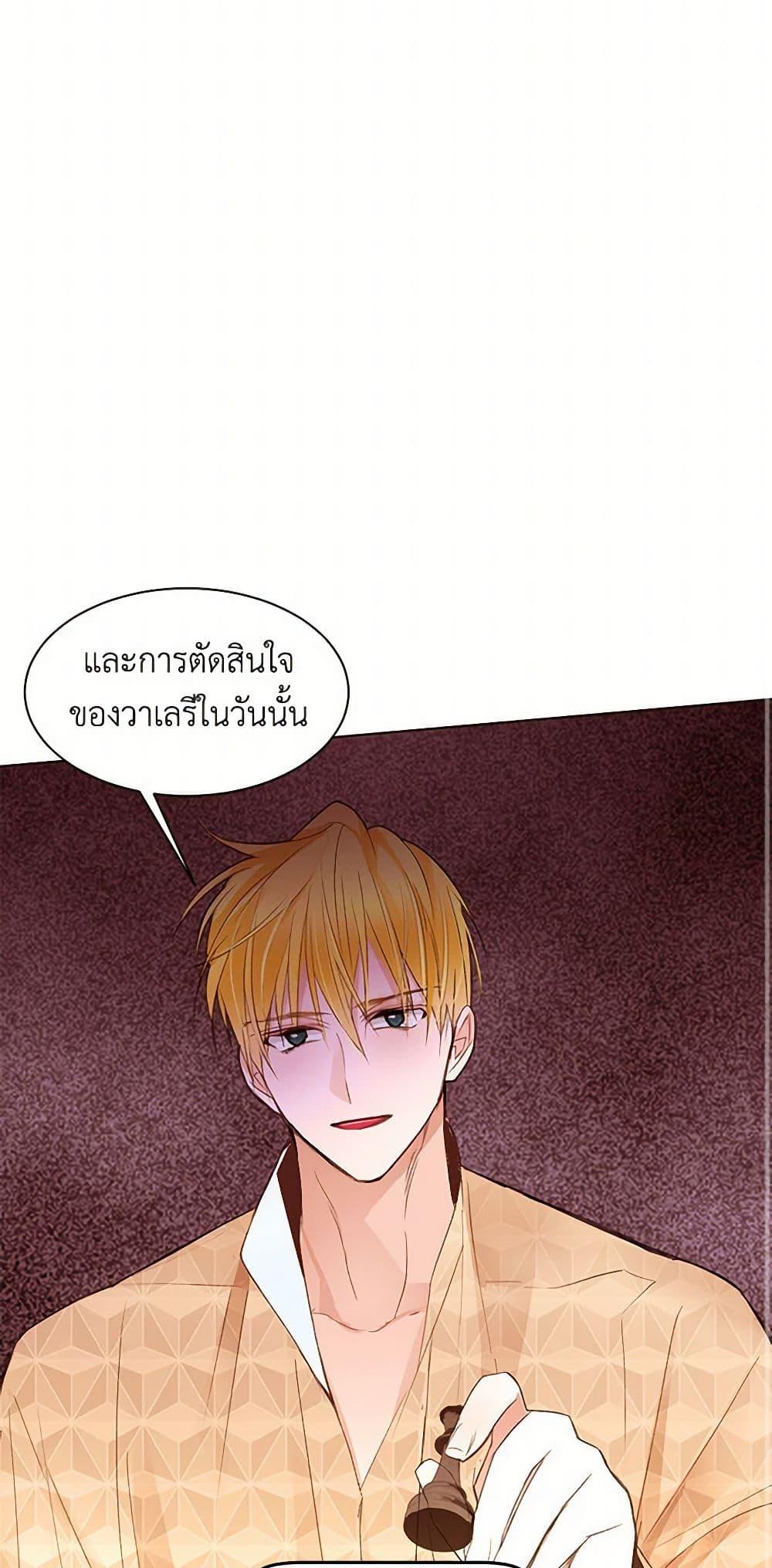 Manga-lc-com อ่านมังงะ อ่านการ์ตูน ออนไลน์ ฟรี A Common Story of a Lady’s New Life ตอนที่ 1 2 3 4 5 6 7 8 9 10 11 12 13 14 ฟรี ไม่มีโฆษณา Manga-lc - อ่าน มังงะ อ่าน การ์ตูน ออนไลน์ อ่านมังงะ ฟรี