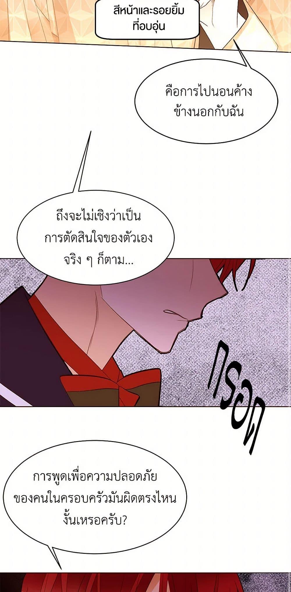 Manga-lc-com อ่านมังงะ อ่านการ์ตูน ออนไลน์ ฟรี A Common Story of a Lady’s New Life ตอนที่ 1 2 3 4 5 6 7 8 9 10 11 12 13 14 ฟรี ไม่มีโฆษณา Manga-lc - อ่าน มังงะ อ่าน การ์ตูน ออนไลน์ อ่านมังงะ ฟรี
