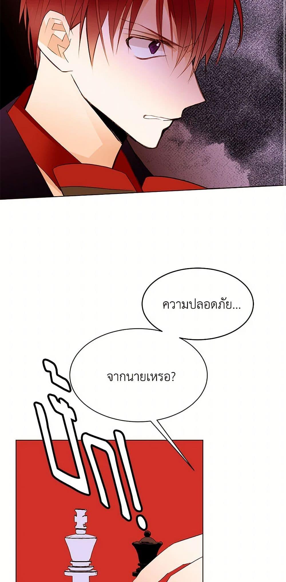 Manga-lc-com อ่านมังงะ อ่านการ์ตูน ออนไลน์ ฟรี A Common Story of a Lady’s New Life ตอนที่ 1 2 3 4 5 6 7 8 9 10 11 12 13 14 ฟรี ไม่มีโฆษณา Manga-lc - อ่าน มังงะ อ่าน การ์ตูน ออนไลน์ อ่านมังงะ ฟรี