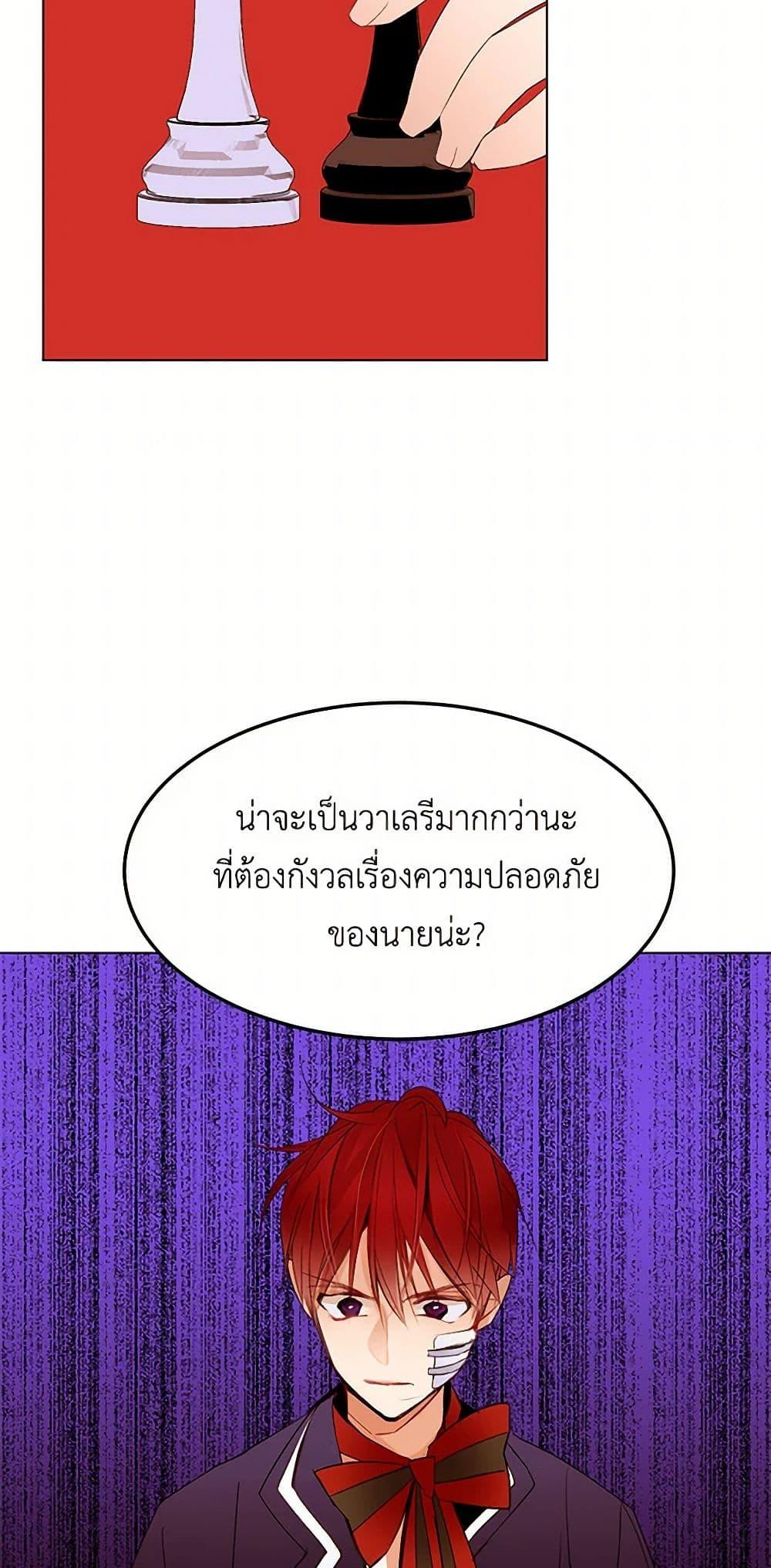 Manga-lc-com อ่านมังงะ อ่านการ์ตูน ออนไลน์ ฟรี A Common Story of a Lady’s New Life ตอนที่ 1 2 3 4 5 6 7 8 9 10 11 12 13 14 ฟรี ไม่มีโฆษณา Manga-lc - อ่าน มังงะ อ่าน การ์ตูน ออนไลน์ อ่านมังงะ ฟรี
