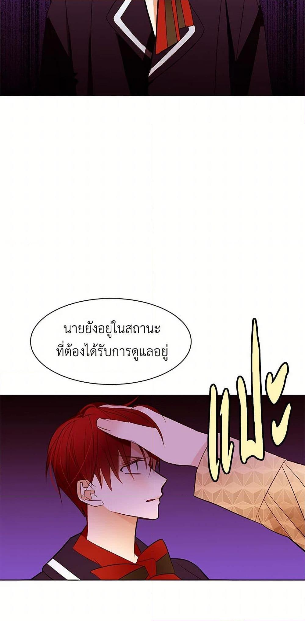 Manga-lc-com อ่านมังงะ อ่านการ์ตูน ออนไลน์ ฟรี A Common Story of a Lady’s New Life ตอนที่ 1 2 3 4 5 6 7 8 9 10 11 12 13 14 ฟรี ไม่มีโฆษณา Manga-lc - อ่าน มังงะ อ่าน การ์ตูน ออนไลน์ อ่านมังงะ ฟรี