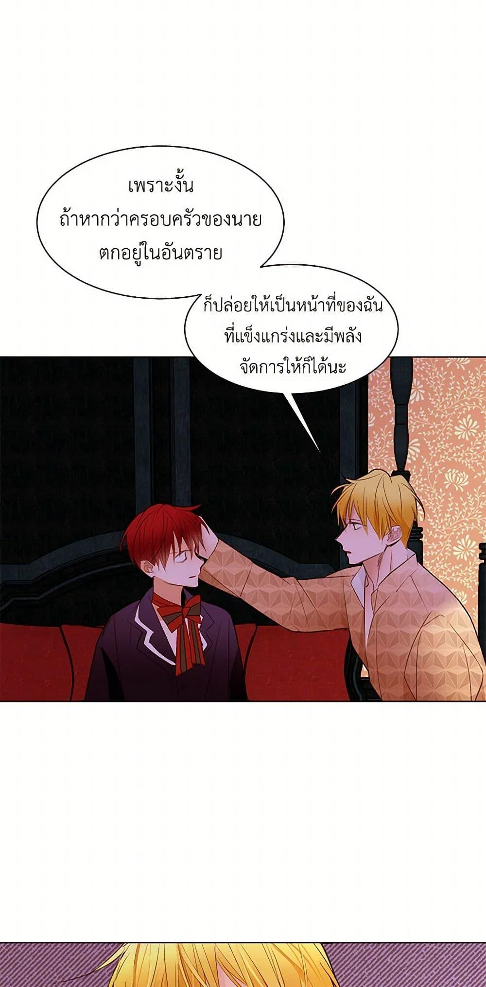 Manga-lc-com อ่านมังงะ อ่านการ์ตูน ออนไลน์ ฟรี A Common Story of a Lady’s New Life ตอนที่ 1 2 3 4 5 6 7 8 9 10 11 12 13 14 ฟรี ไม่มีโฆษณา Manga-lc - อ่าน มังงะ อ่าน การ์ตูน ออนไลน์ อ่านมังงะ ฟรี