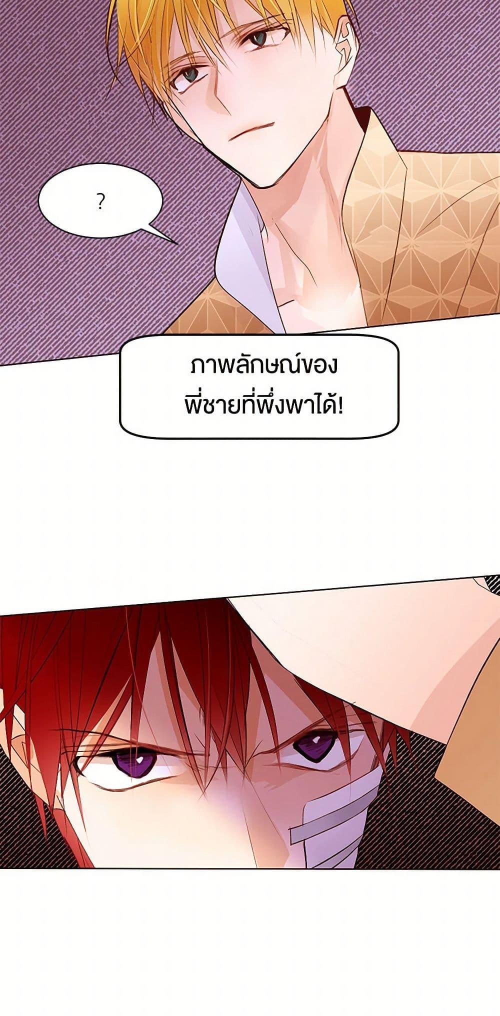 Manga-lc-com อ่านมังงะ อ่านการ์ตูน ออนไลน์ ฟรี A Common Story of a Lady’s New Life ตอนที่ 1 2 3 4 5 6 7 8 9 10 11 12 13 14 ฟรี ไม่มีโฆษณา Manga-lc - อ่าน มังงะ อ่าน การ์ตูน ออนไลน์ อ่านมังงะ ฟรี