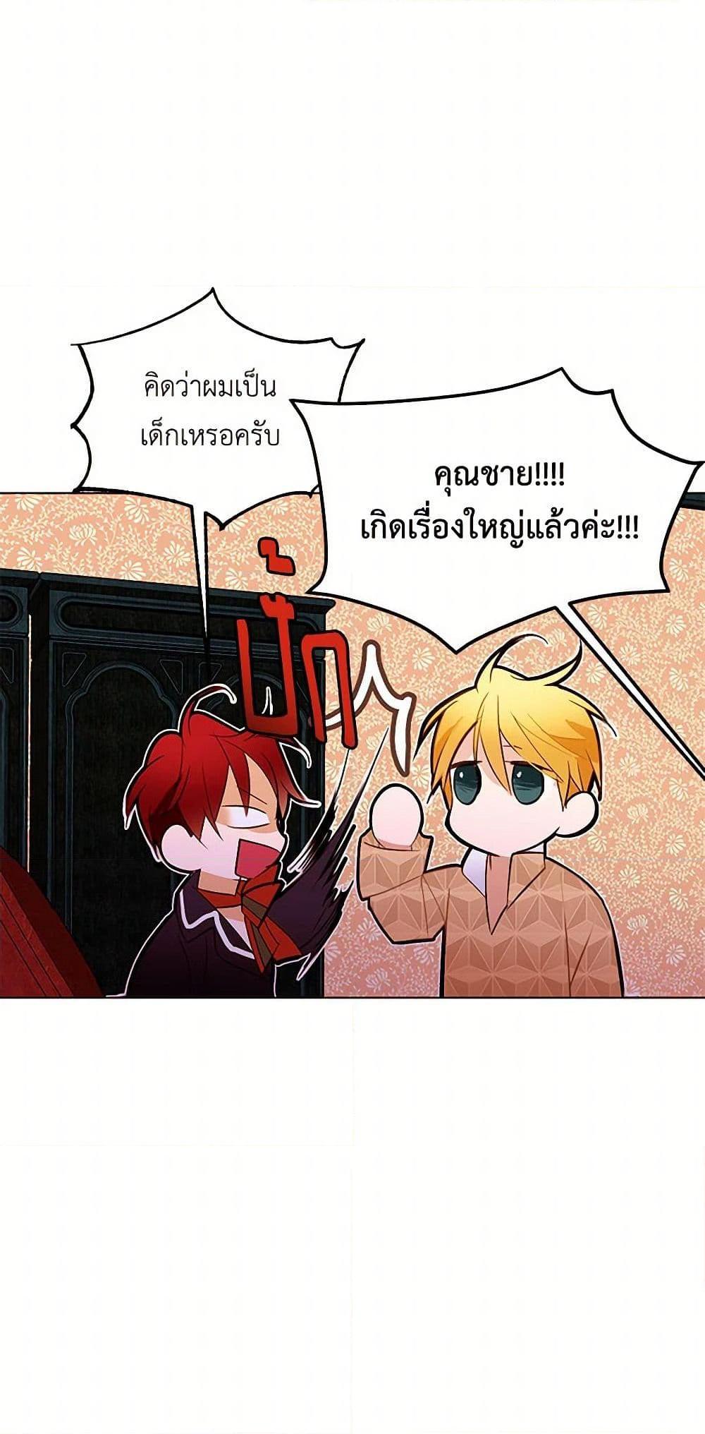 Manga-lc-com อ่านมังงะ อ่านการ์ตูน ออนไลน์ ฟรี A Common Story of a Lady’s New Life ตอนที่ 1 2 3 4 5 6 7 8 9 10 11 12 13 14 ฟรี ไม่มีโฆษณา Manga-lc - อ่าน มังงะ อ่าน การ์ตูน ออนไลน์ อ่านมังงะ ฟรี