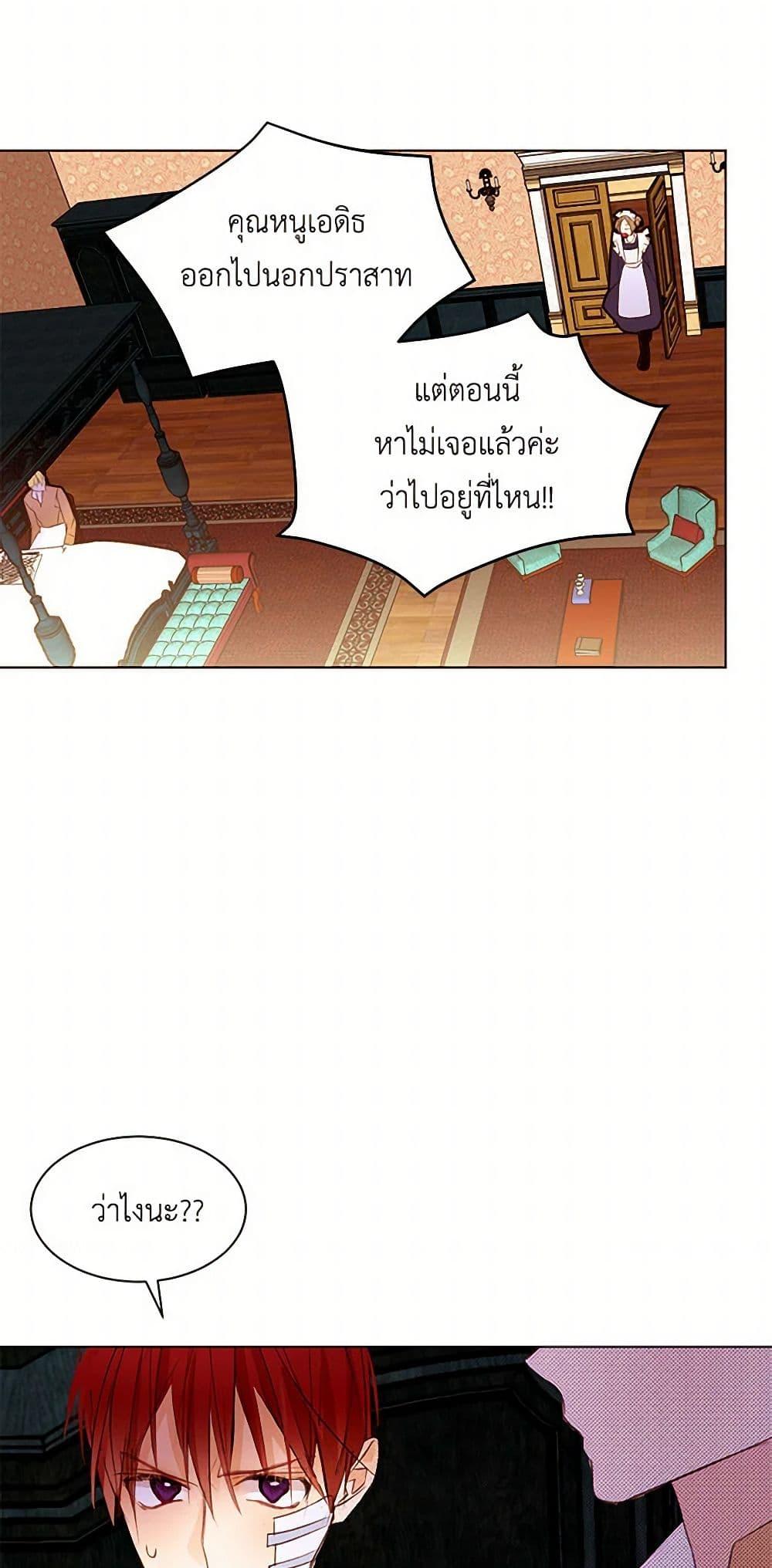 Manga-lc-com อ่านมังงะ อ่านการ์ตูน ออนไลน์ ฟรี A Common Story of a Lady’s New Life ตอนที่ 1 2 3 4 5 6 7 8 9 10 11 12 13 14 ฟรี ไม่มีโฆษณา Manga-lc - อ่าน มังงะ อ่าน การ์ตูน ออนไลน์ อ่านมังงะ ฟรี