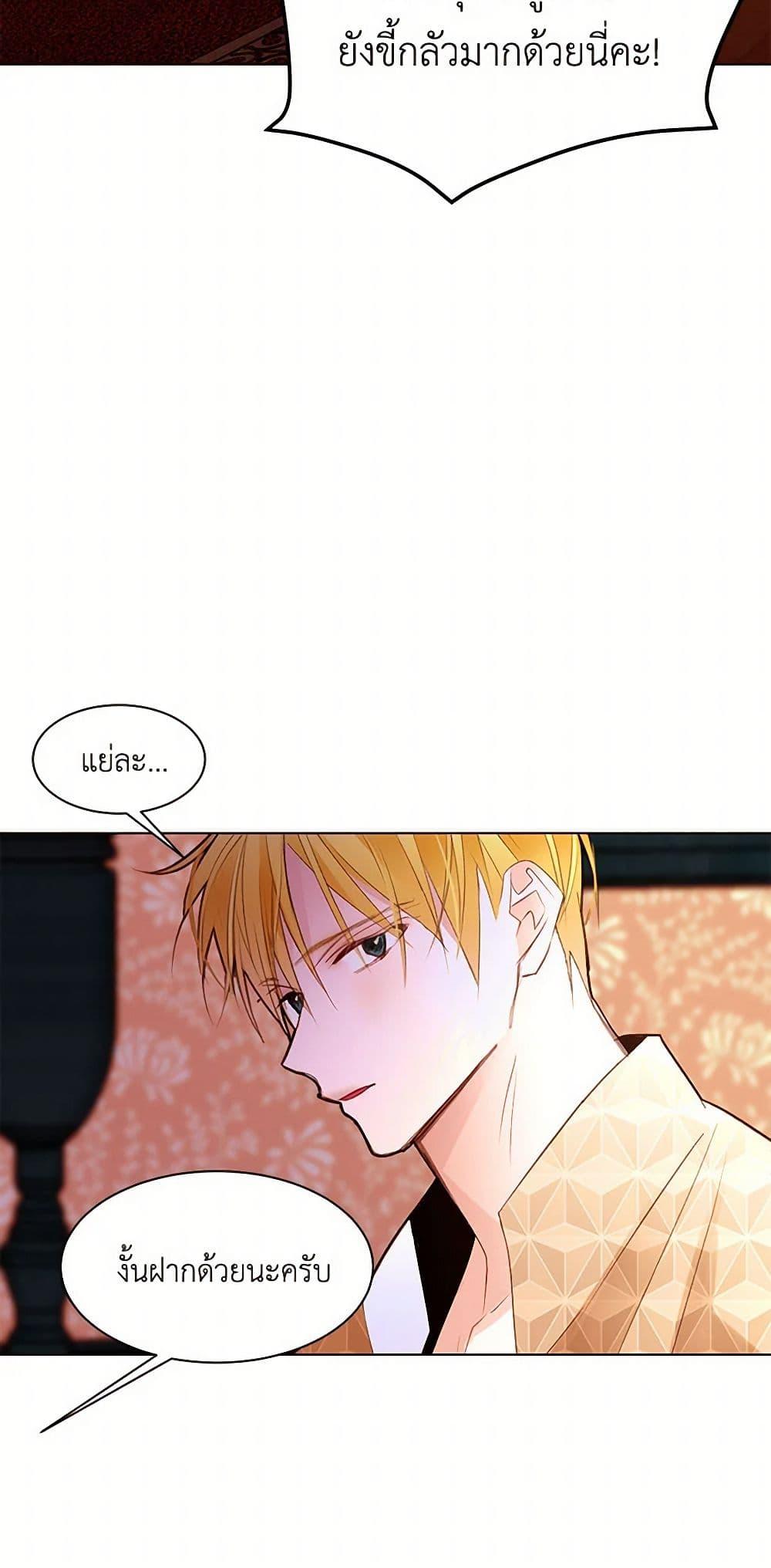 Manga-lc-com อ่านมังงะ อ่านการ์ตูน ออนไลน์ ฟรี A Common Story of a Lady’s New Life ตอนที่ 1 2 3 4 5 6 7 8 9 10 11 12 13 14 ฟรี ไม่มีโฆษณา Manga-lc - อ่าน มังงะ อ่าน การ์ตูน ออนไลน์ อ่านมังงะ ฟรี