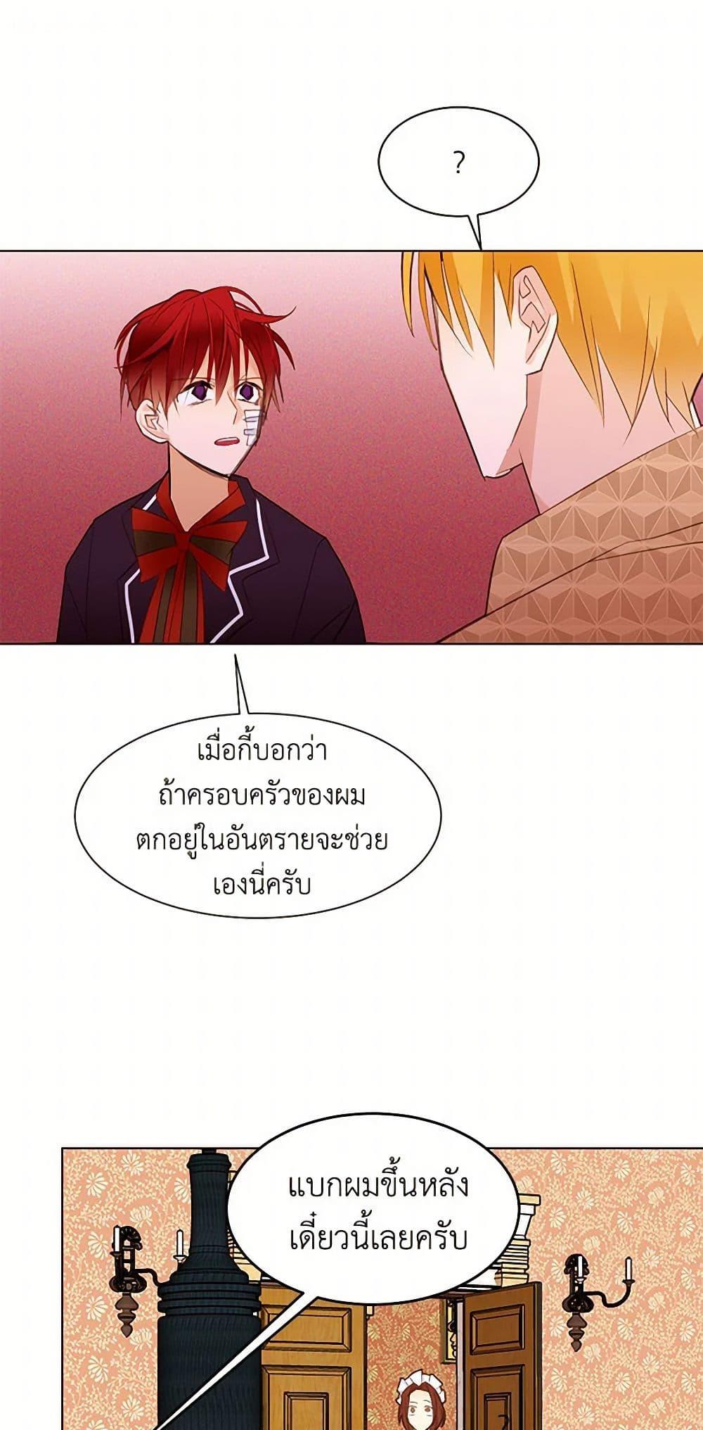Manga-lc-com อ่านมังงะ อ่านการ์ตูน ออนไลน์ ฟรี A Common Story of a Lady’s New Life ตอนที่ 1 2 3 4 5 6 7 8 9 10 11 12 13 14 ฟรี ไม่มีโฆษณา Manga-lc - อ่าน มังงะ อ่าน การ์ตูน ออนไลน์ อ่านมังงะ ฟรี