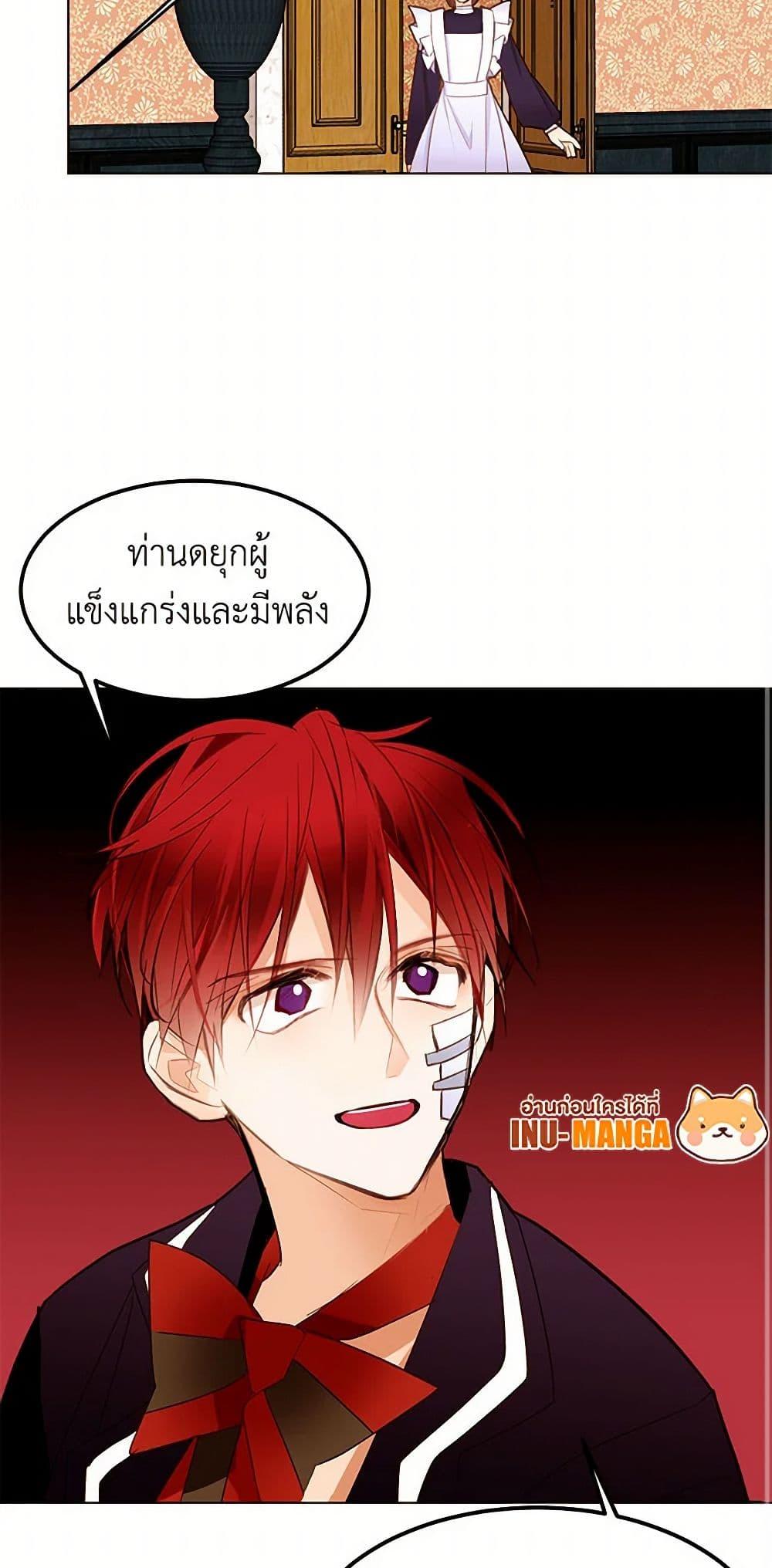 Manga-lc-com อ่านมังงะ อ่านการ์ตูน ออนไลน์ ฟรี A Common Story of a Lady’s New Life ตอนที่ 1 2 3 4 5 6 7 8 9 10 11 12 13 14 ฟรี ไม่มีโฆษณา Manga-lc - อ่าน มังงะ อ่าน การ์ตูน ออนไลน์ อ่านมังงะ ฟรี