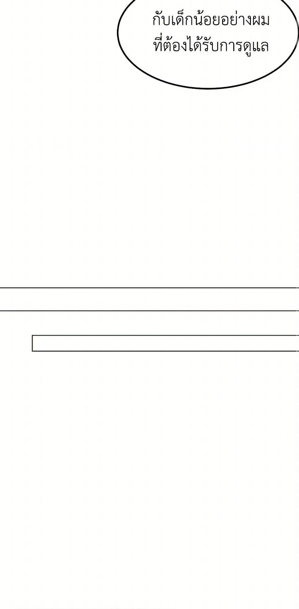 Manga-lc-com อ่านมังงะ อ่านการ์ตูน ออนไลน์ ฟรี A Common Story of a Lady’s New Life ตอนที่ 1 2 3 4 5 6 7 8 9 10 11 12 13 14 ฟรี ไม่มีโฆษณา Manga-lc - อ่าน มังงะ อ่าน การ์ตูน ออนไลน์ อ่านมังงะ ฟรี