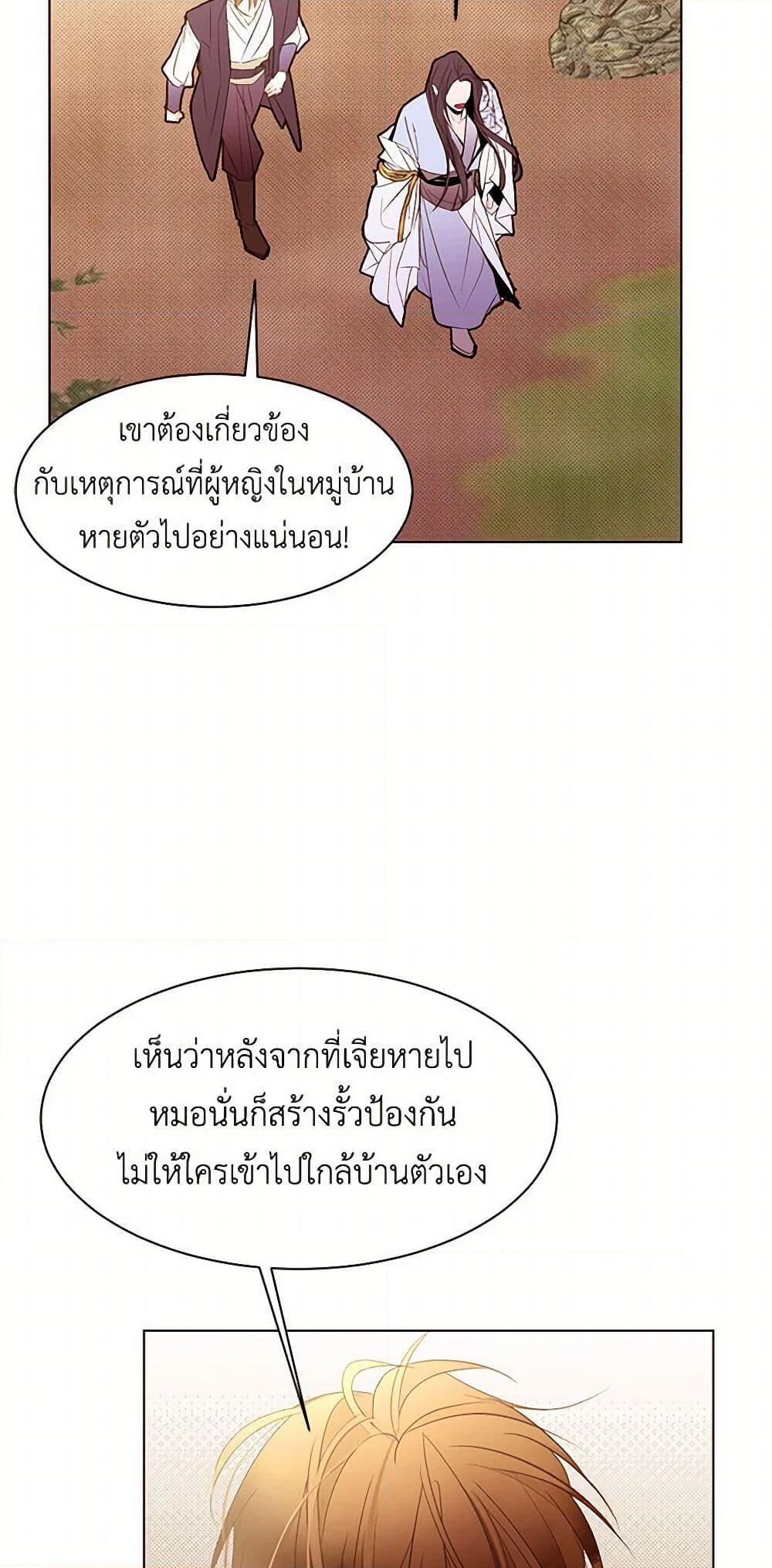 Manga-lc-com อ่านมังงะ อ่านการ์ตูน ออนไลน์ ฟรี A Common Story of a Lady’s New Life ตอนที่ 1 2 3 4 5 6 7 8 9 10 11 12 13 14 ฟรี ไม่มีโฆษณา Manga-lc - อ่าน มังงะ อ่าน การ์ตูน ออนไลน์ อ่านมังงะ ฟรี